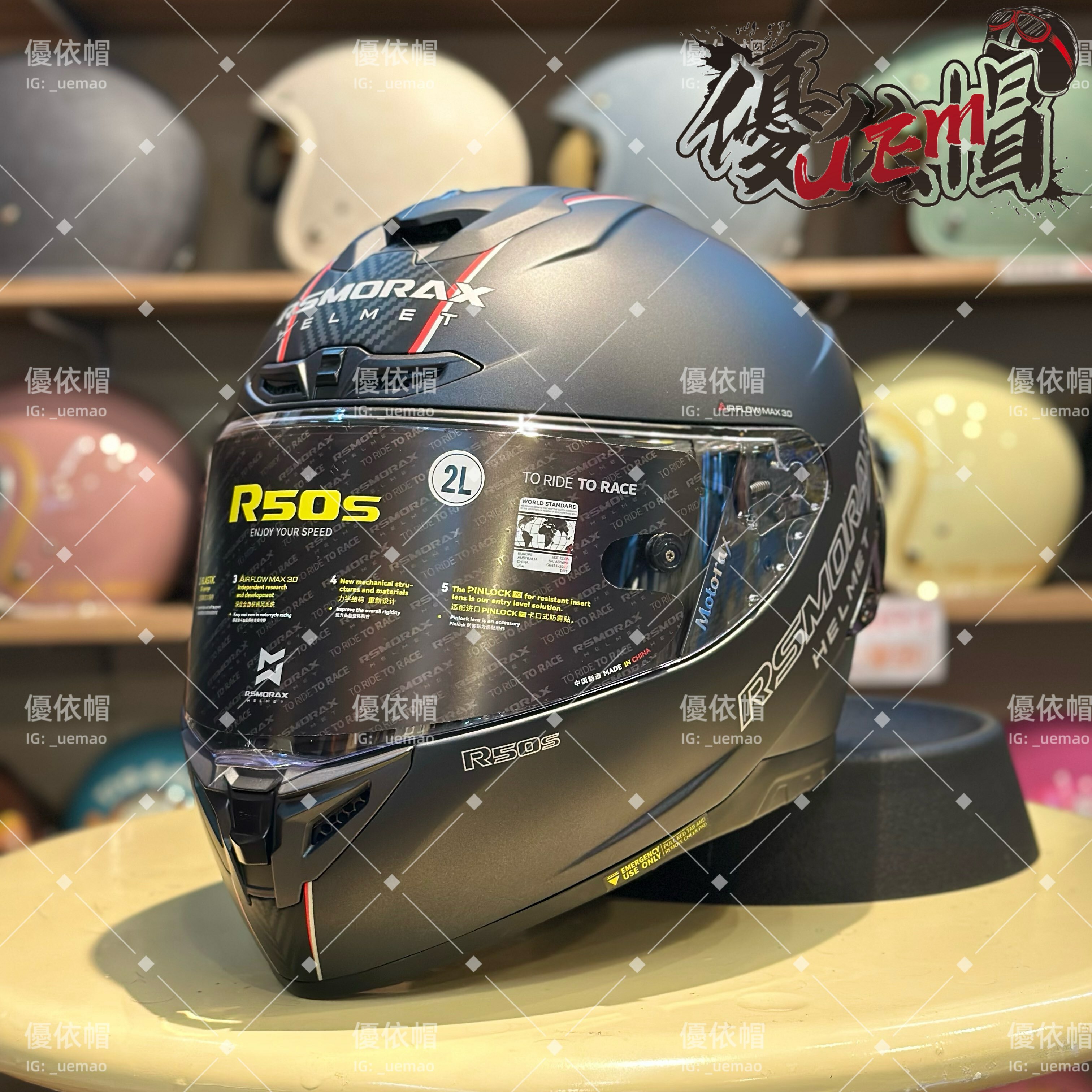 MOTORAX 摩雷士 R50S 極光黑