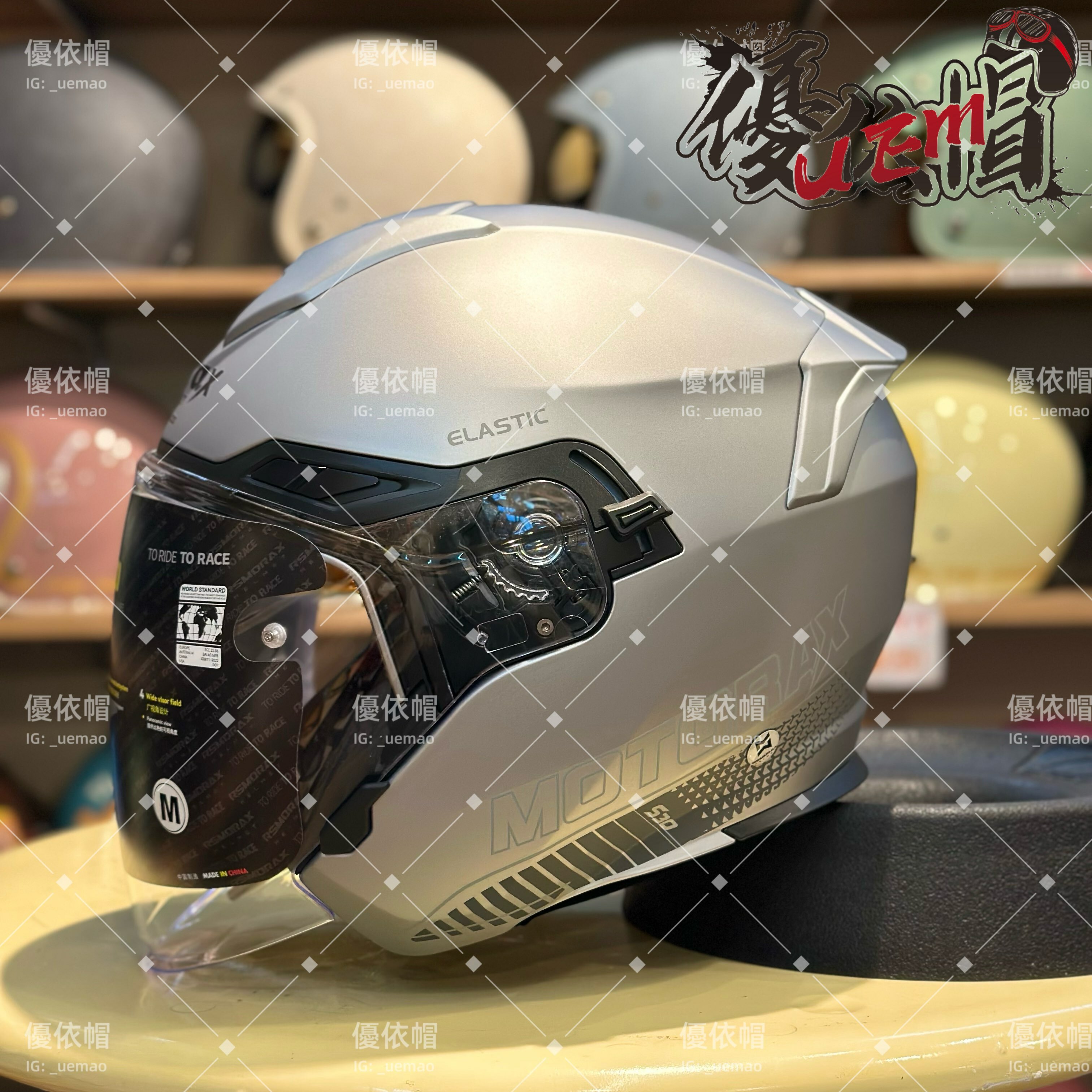 MOTORAX S30 量子灰