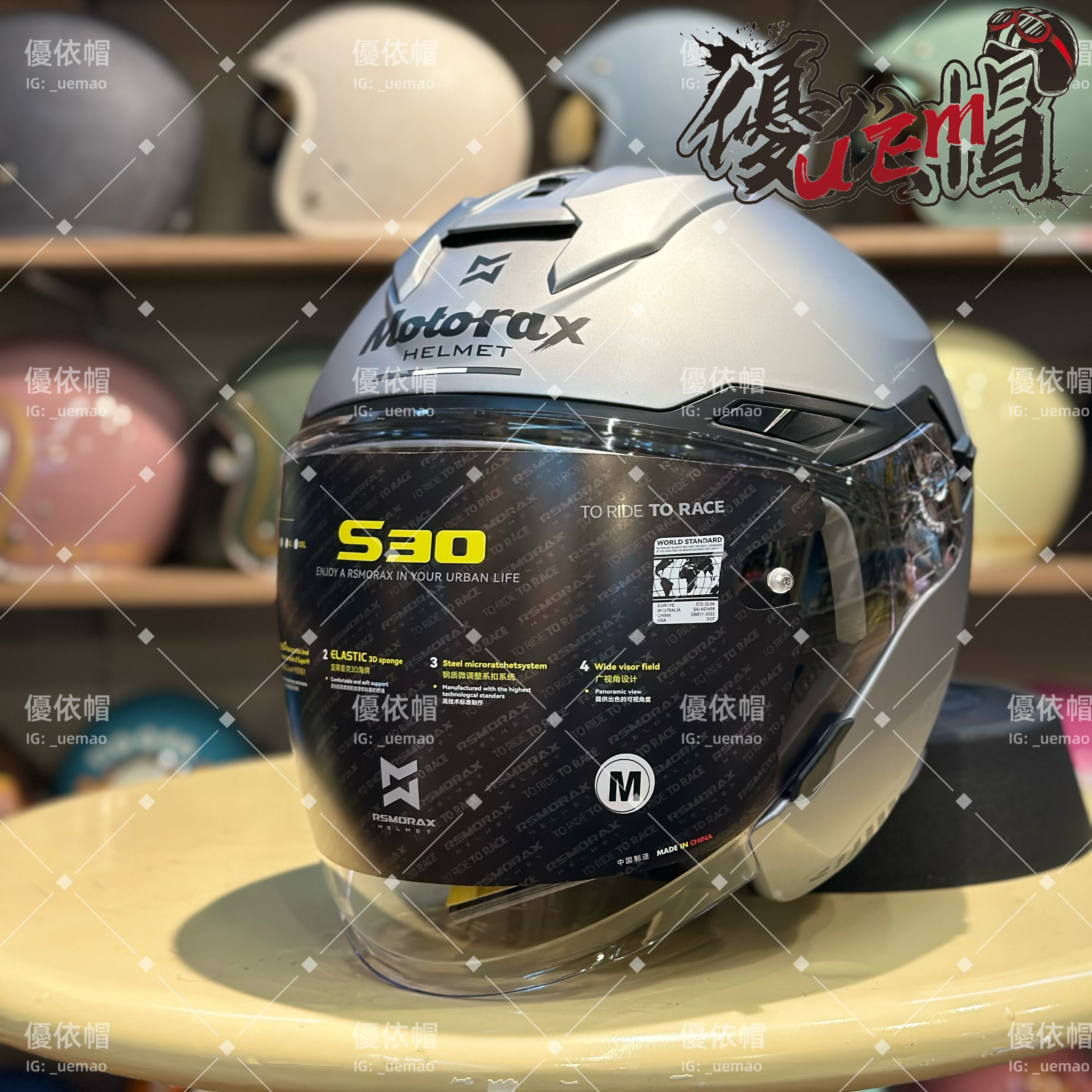 MOTORAX S30 量子灰