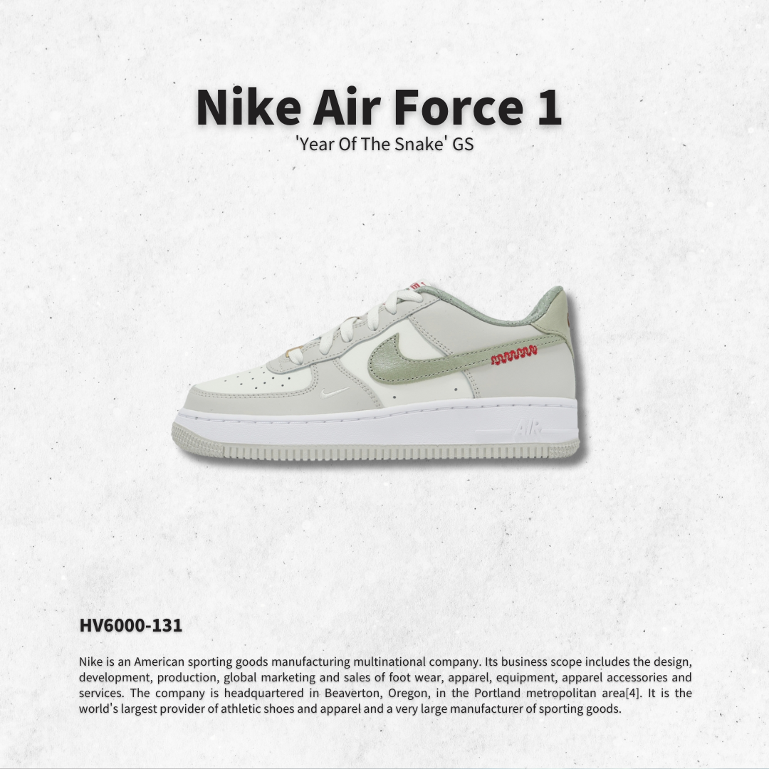 "調貨" NIKE AIR FORCE 1 LV8 'Year Of The Snake' GS 蛇年限定 大童鞋 HV6000-131