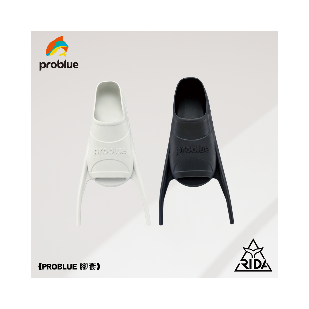 ▲problue 自潛蛙鞋腳套 FP-01