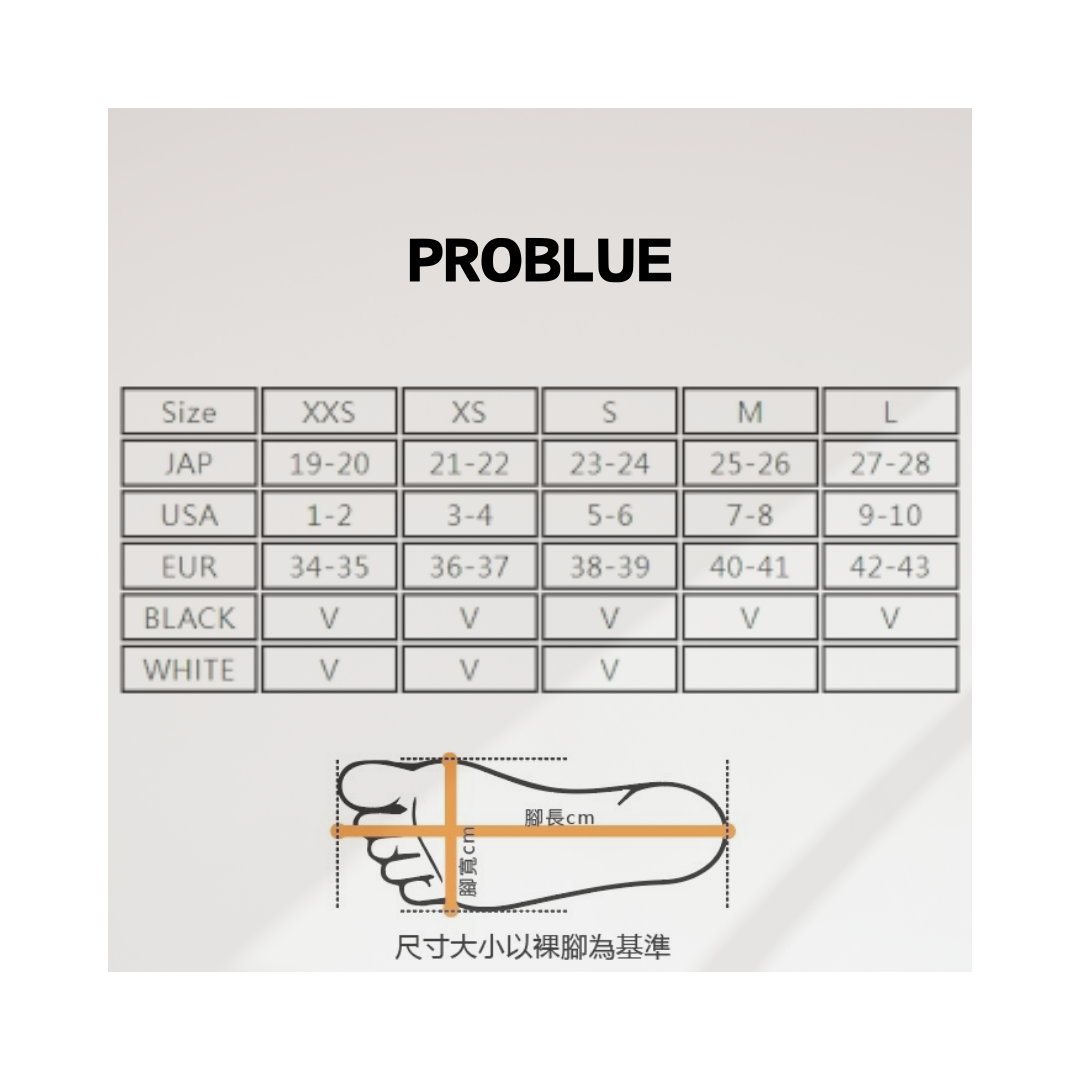 ▲problue 自潛蛙鞋腳套 FP-01