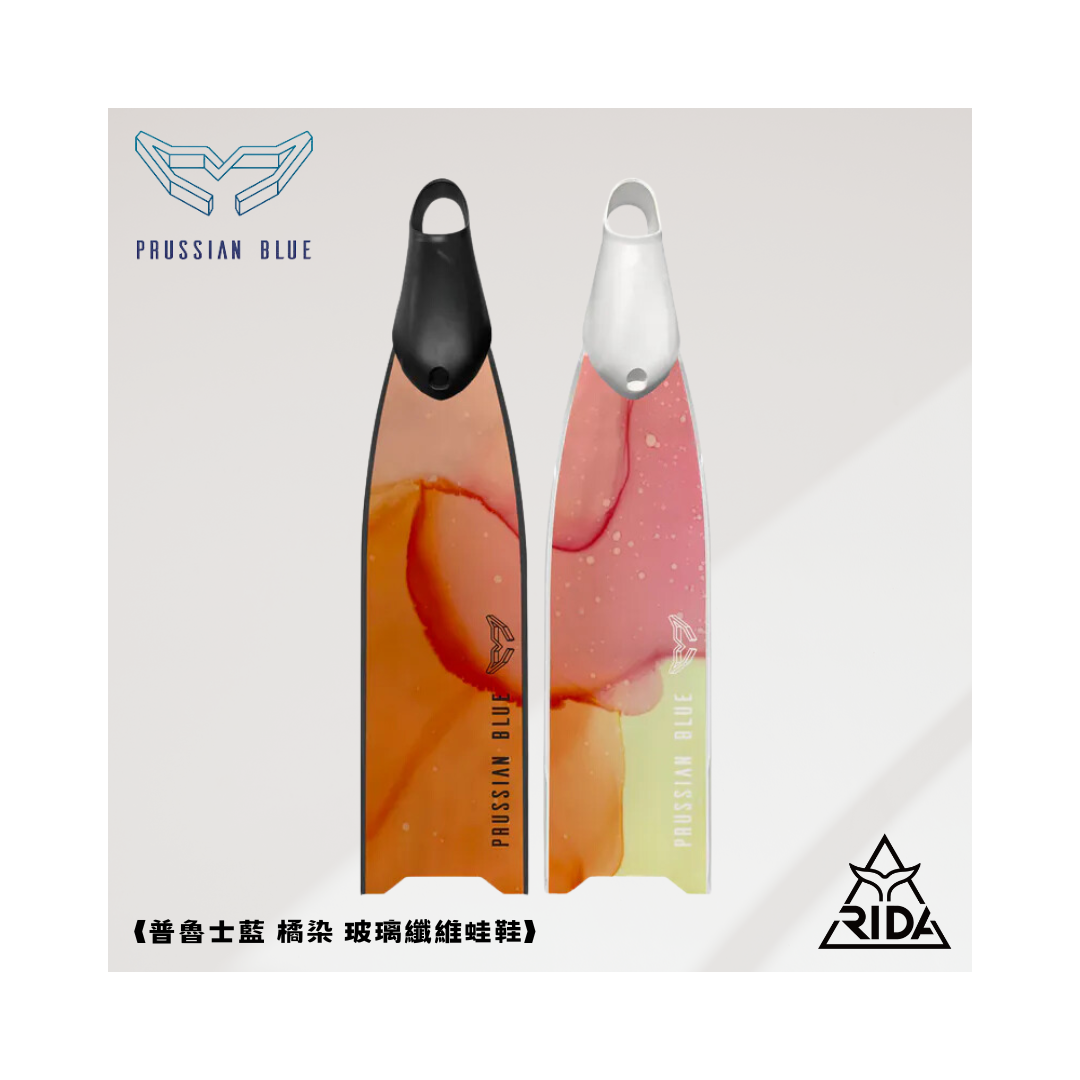 ▲2024 普魯士藍 玻纖彩繪板 橘染