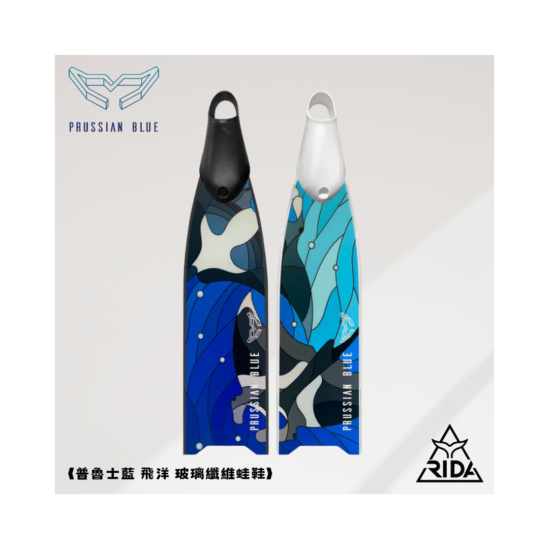 ▲2024 普魯士藍 玻纖彩繪板 飛洋