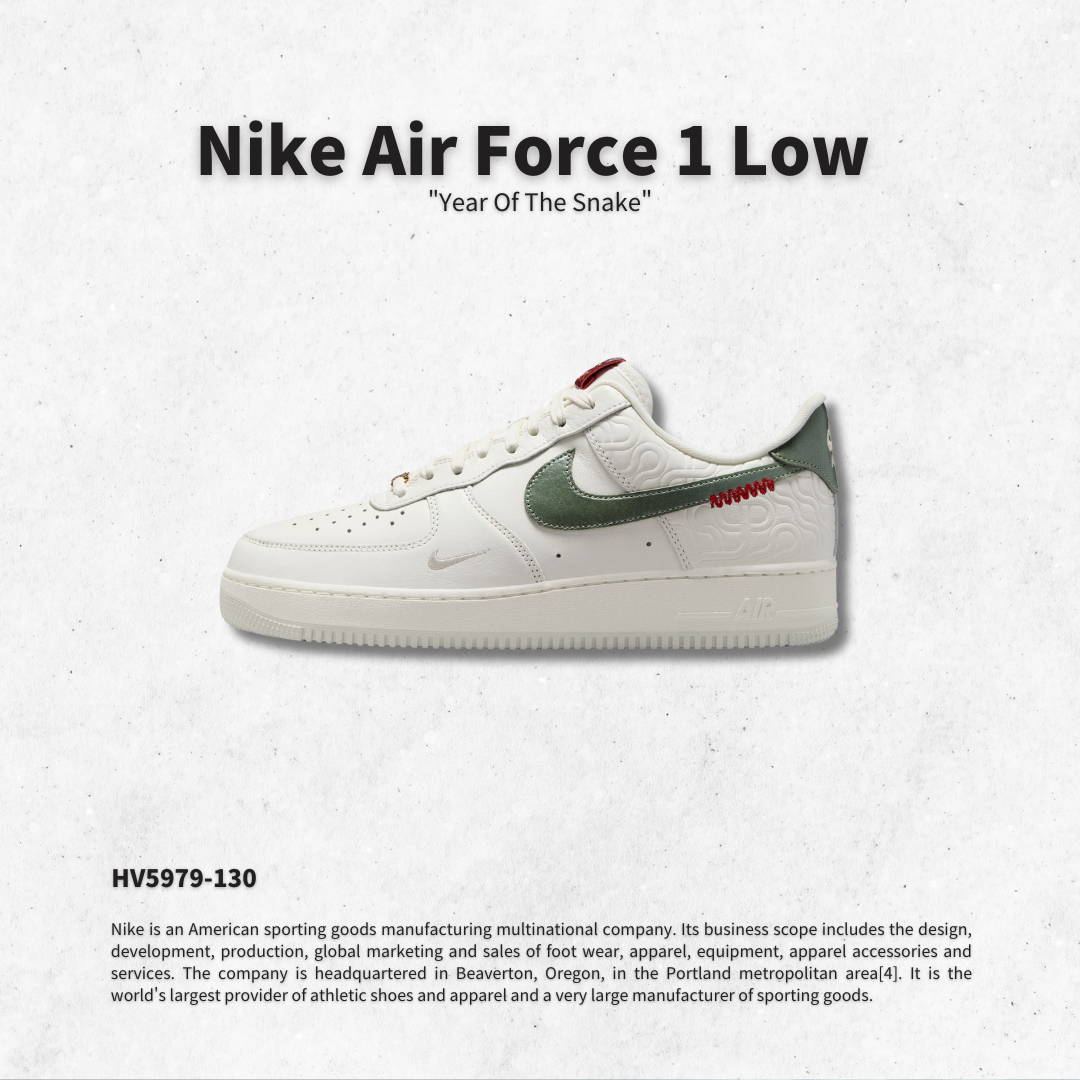 "調貨" NIKE Air Force 1 Low "Year of the Snake" 蛇年限定 男款 HV5979-130