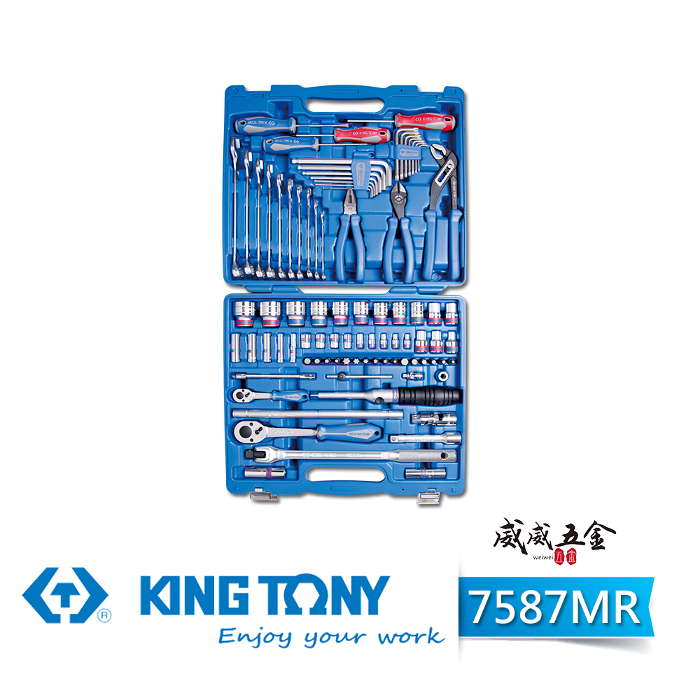 KING TONY 金統立｜87件式 1/4"+1/2" 手動工具組 盒裝 套筒組 綜合板手組｜7587MR