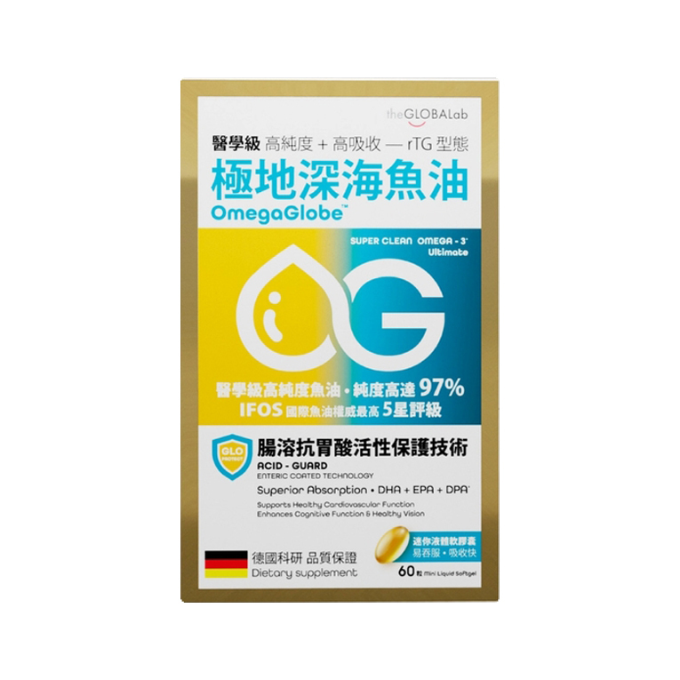 theGLOBALab OmegaGlobe Super Clean Fish Oil 97% 60pcs