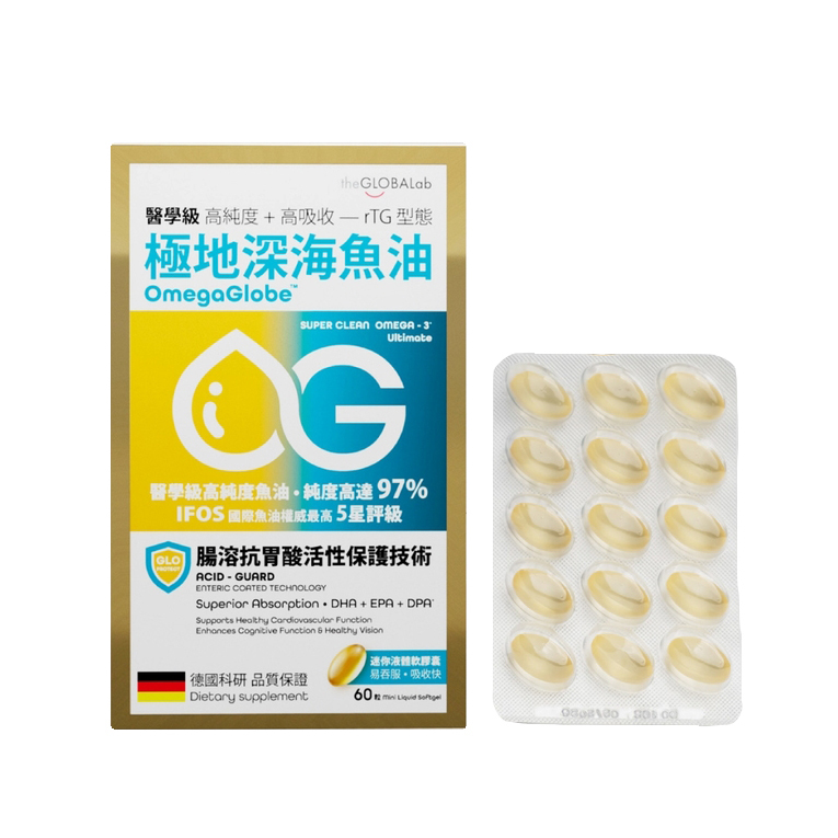 theGLOBALab OmegaGlobe Super Clean Fish Oil 97% 60pcs