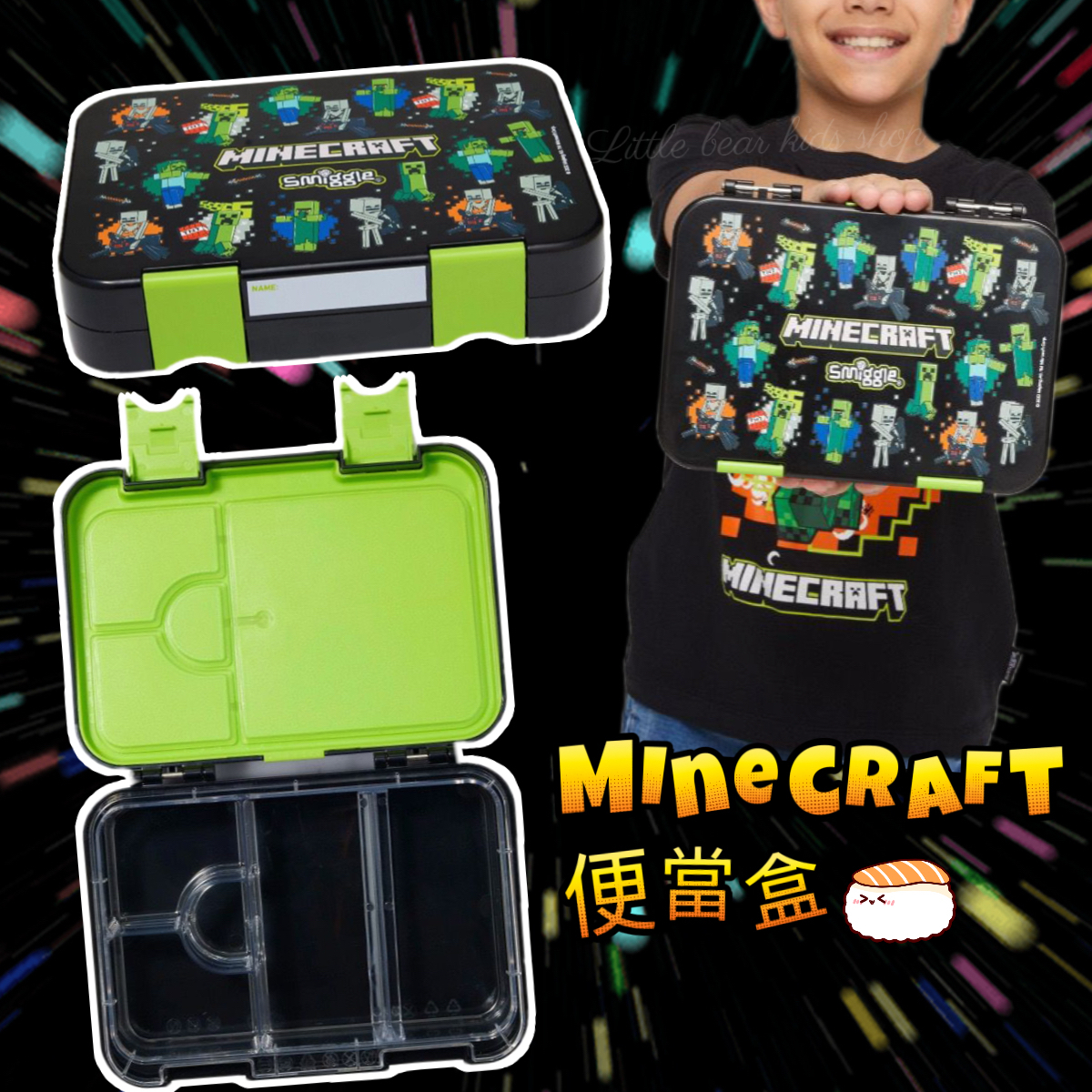 (現貨) Minecraft 便當盒🍱