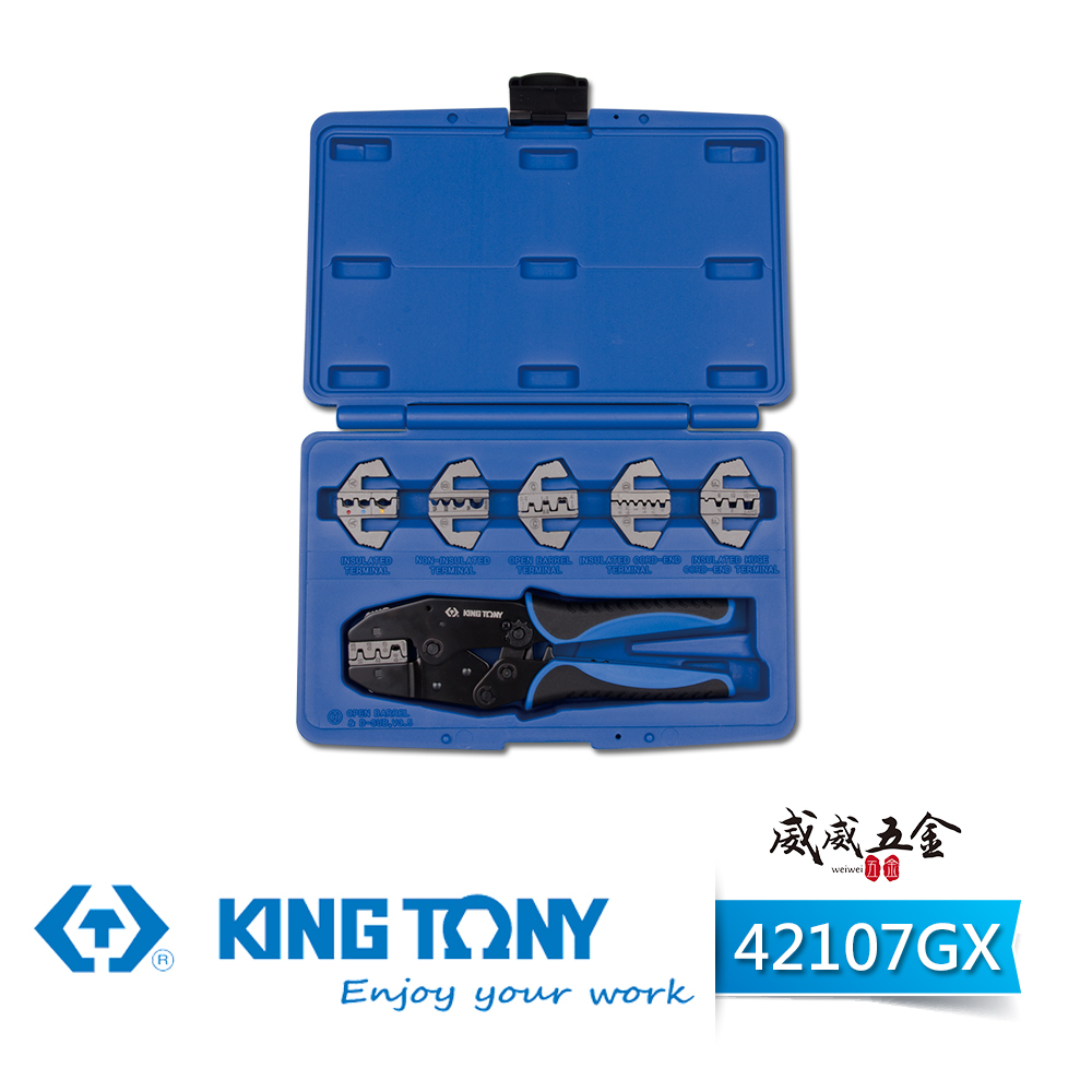 KING TONY 金統立｜7件式 快脫壓接鉗組 快速更換棘輪功能 按壓更換壓接鉗口模 端子｜42107GX｜台灣製｜公司貨