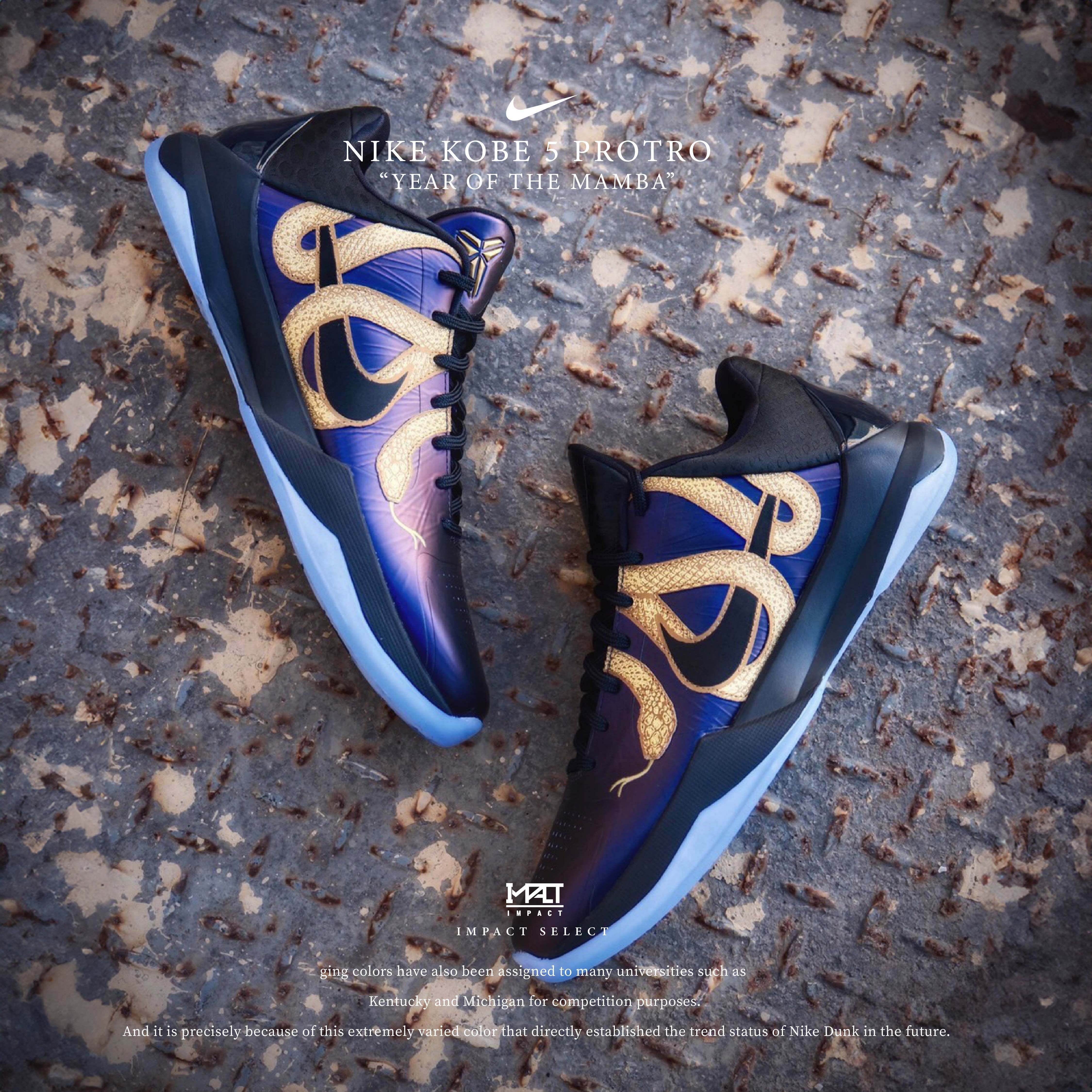 Nike Kobe 5 Protro Year Of The Mamba 蛇年曼巴籃球IB4481-500
