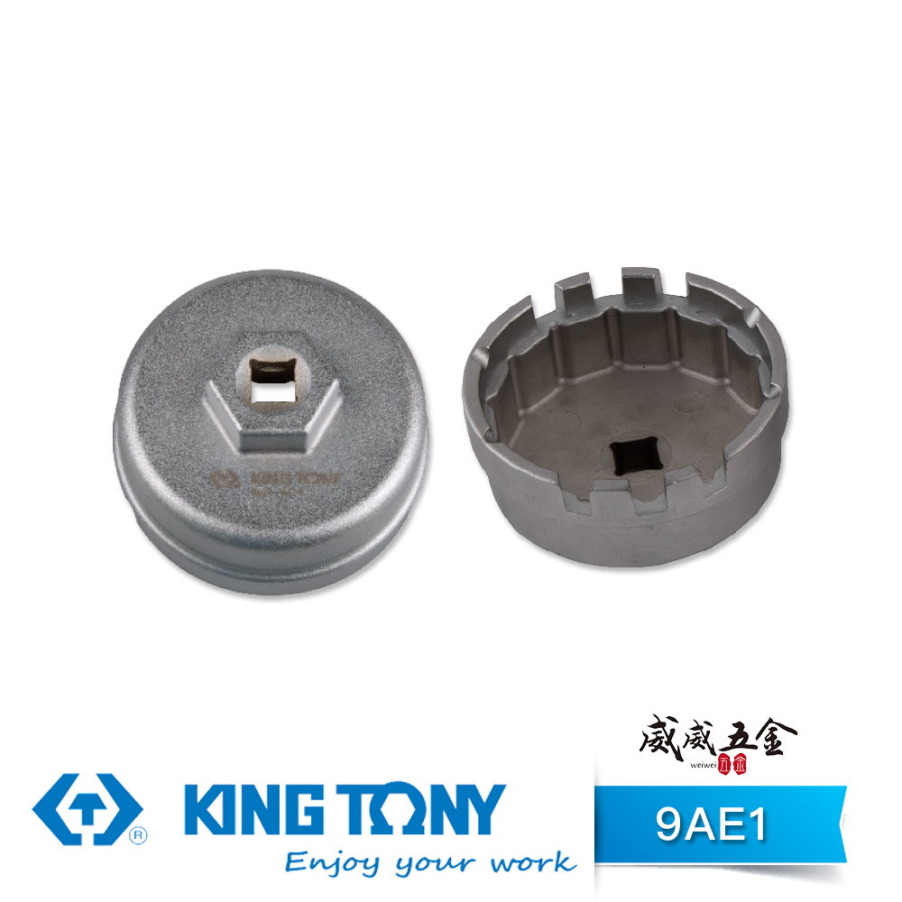 KING TONY 金統立｜3/8"碗型機油芯扳手 3分碗型扳手 三分機油芯板手｜9AE1-6414｜台灣製｜台灣製｜公司貨