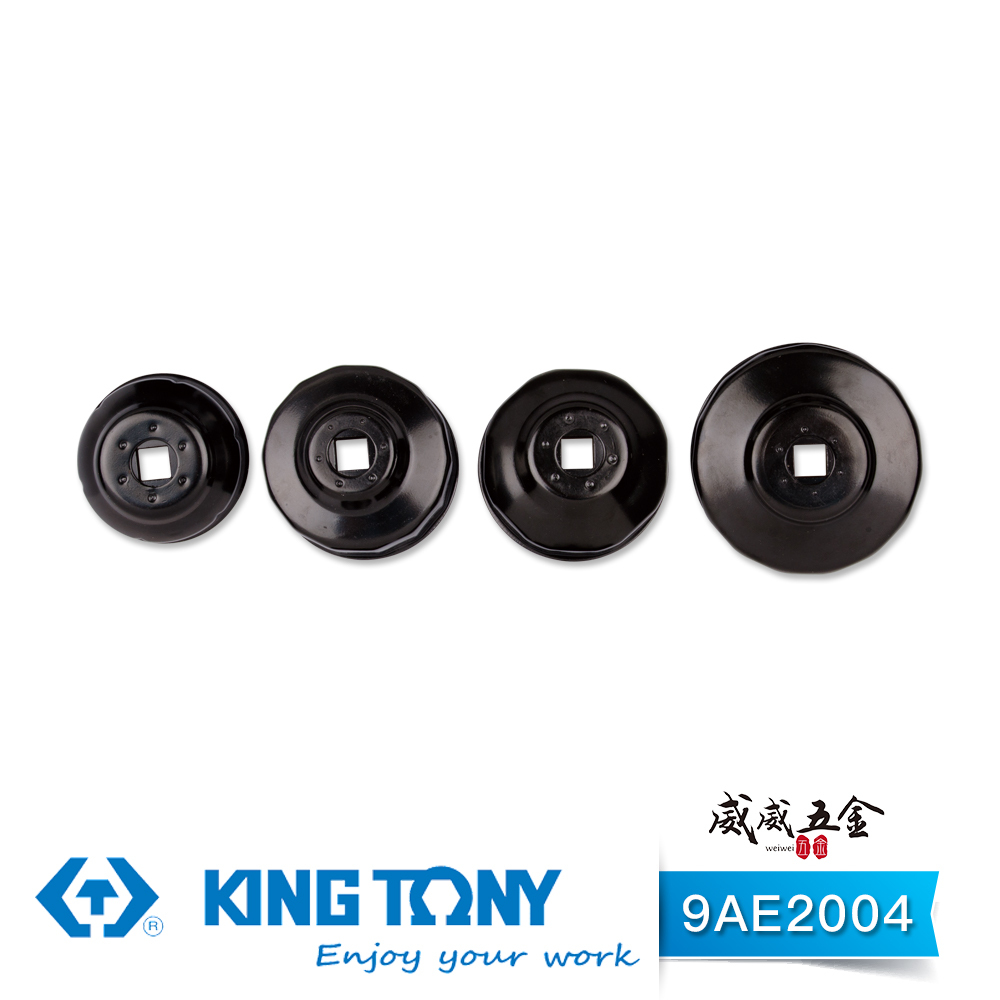KING TONY 金統立｜4件式 3/8" 三分 3分 碗型機油芯扳手組 機油芯板手 電黑｜9AE2004｜台灣製｜公司貨