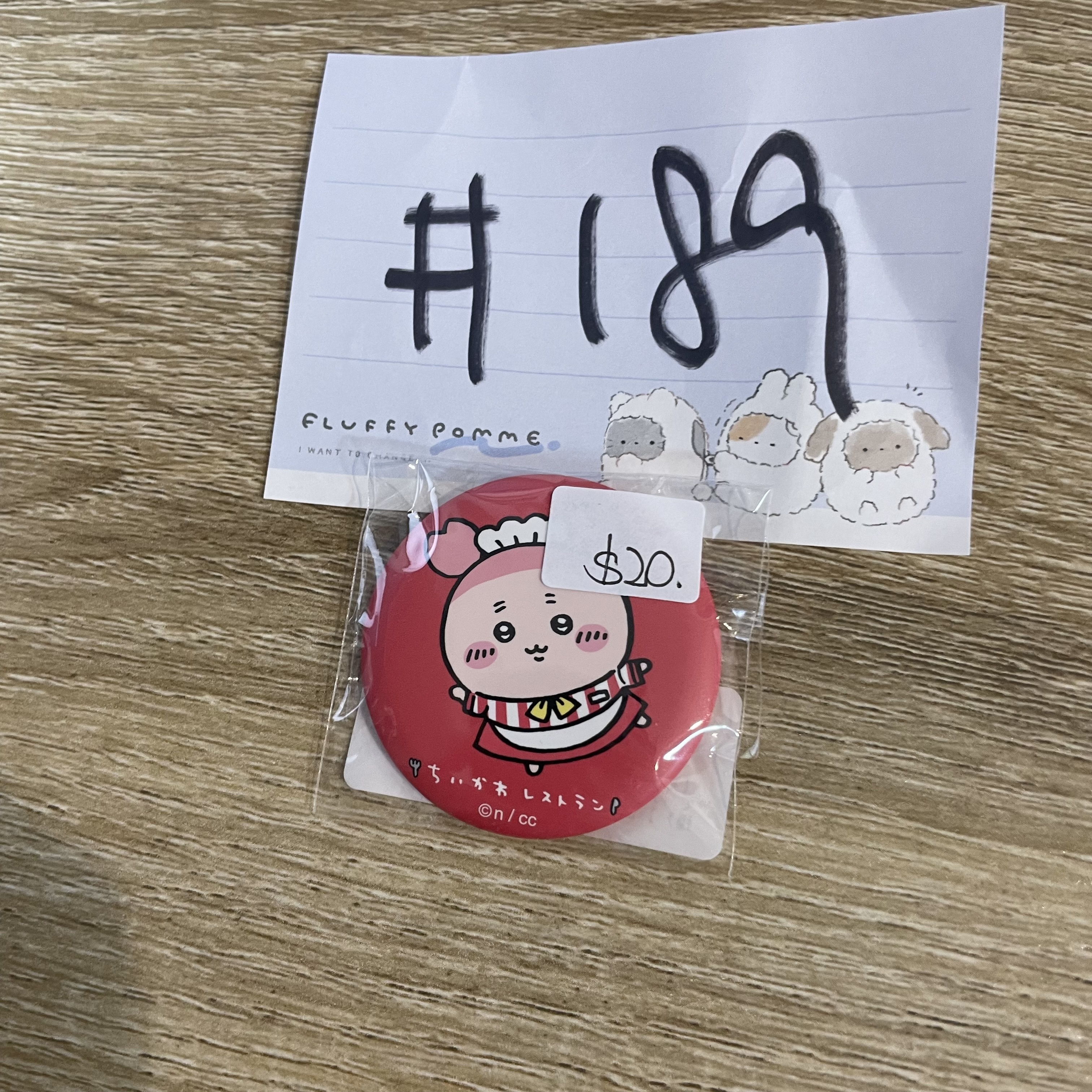 CHIIKAWA  古本屋 襟章#189