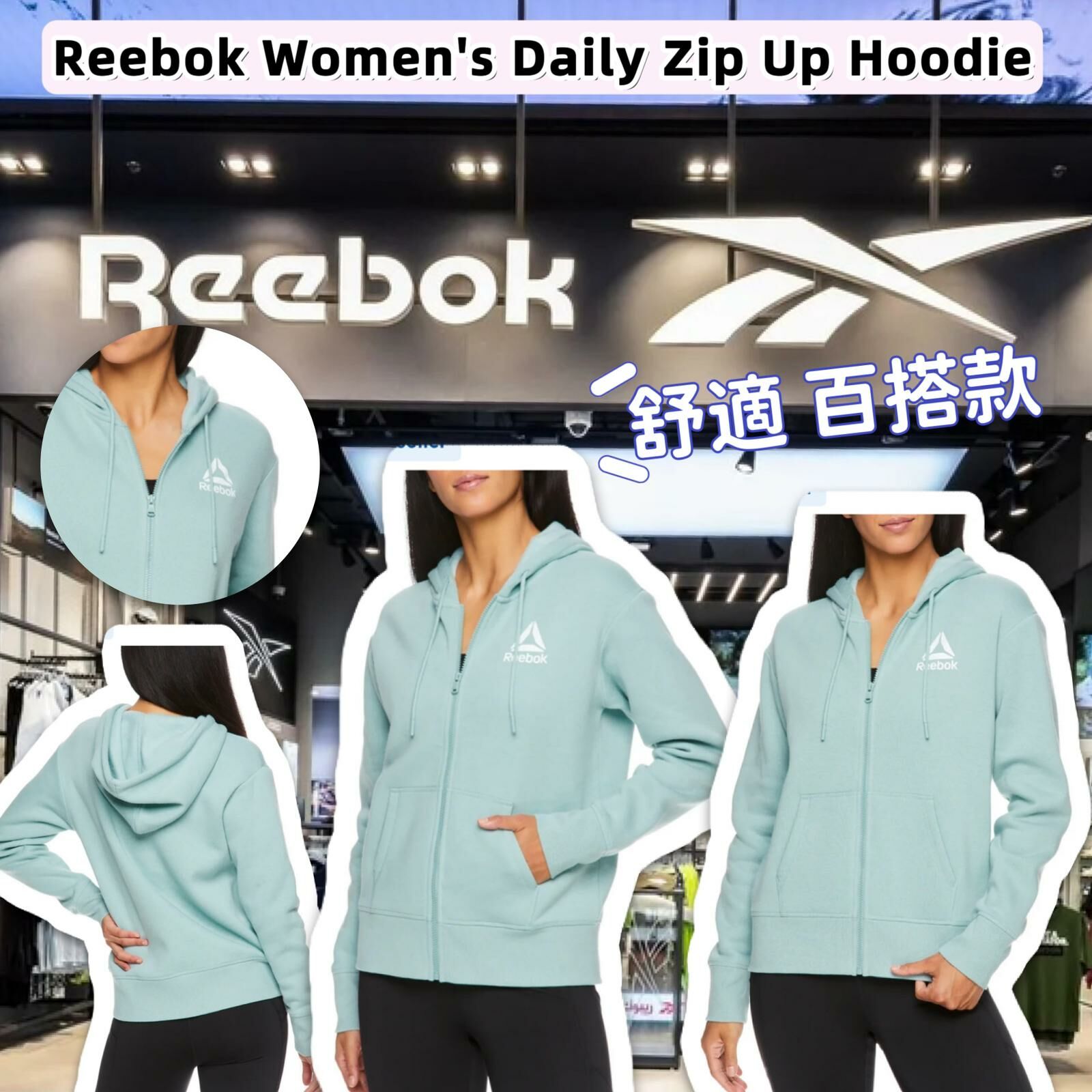 【預購】Reebok G011611 女裝拉鏈外套
