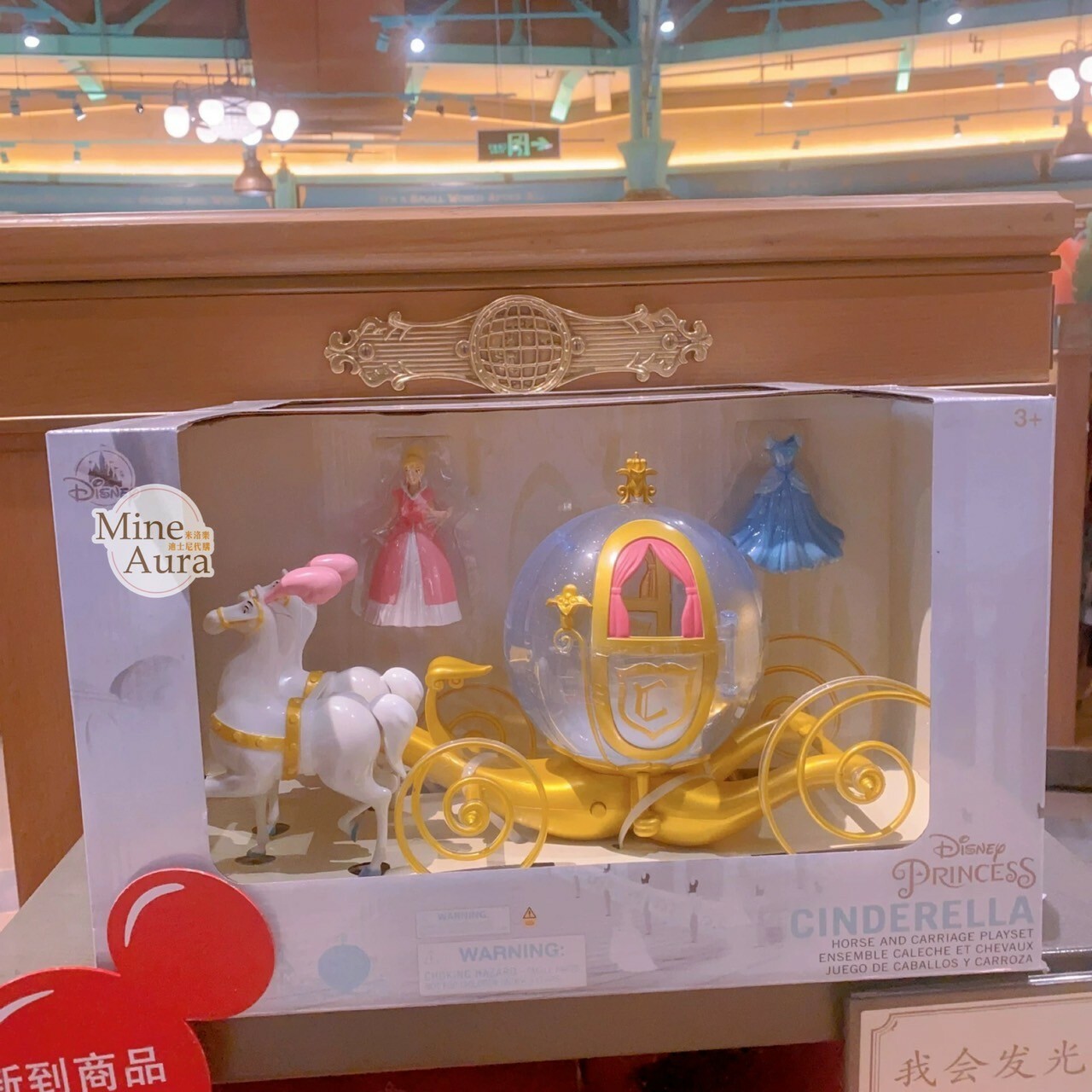 仙杜瑞拉 Cinderella 南瓜馬車 兒童 玩具 仙履奇緣 -上海迪士尼樂園