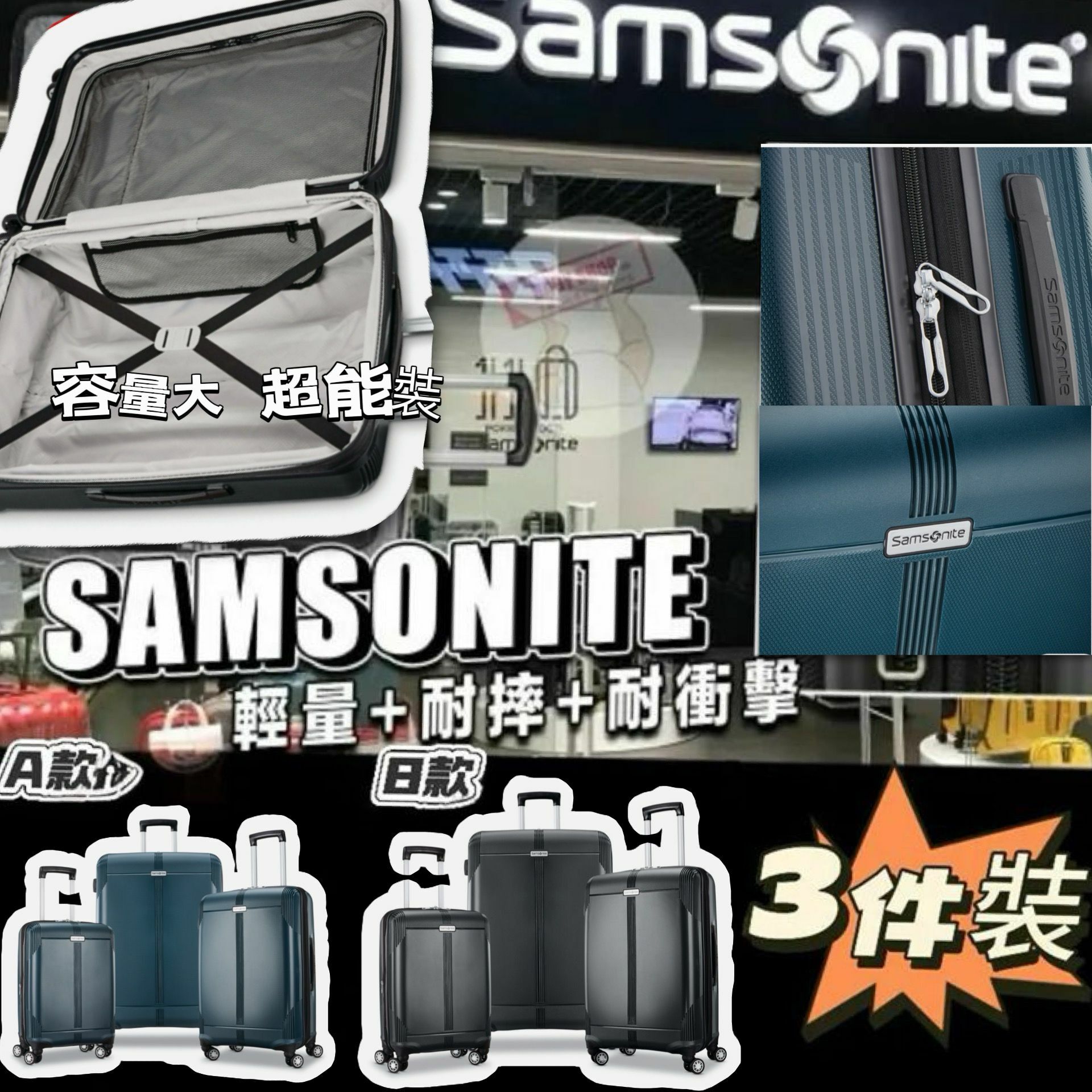 【預購】Samsonite G011621 行李箱3pcs
