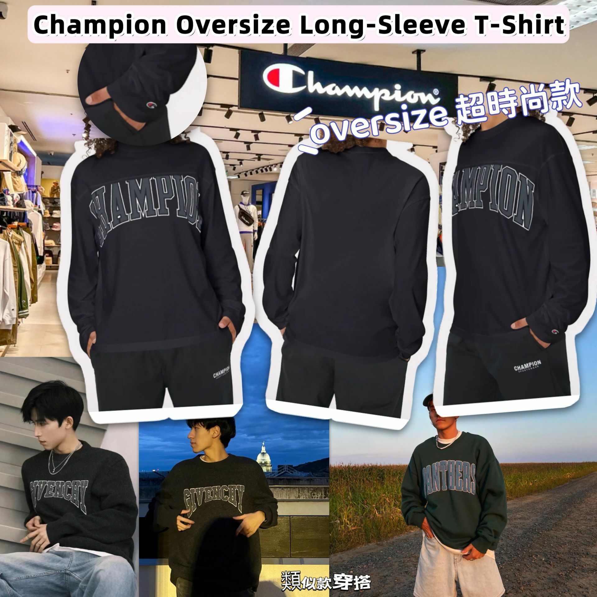 【預購】Champion G011623 男裝長袖tee