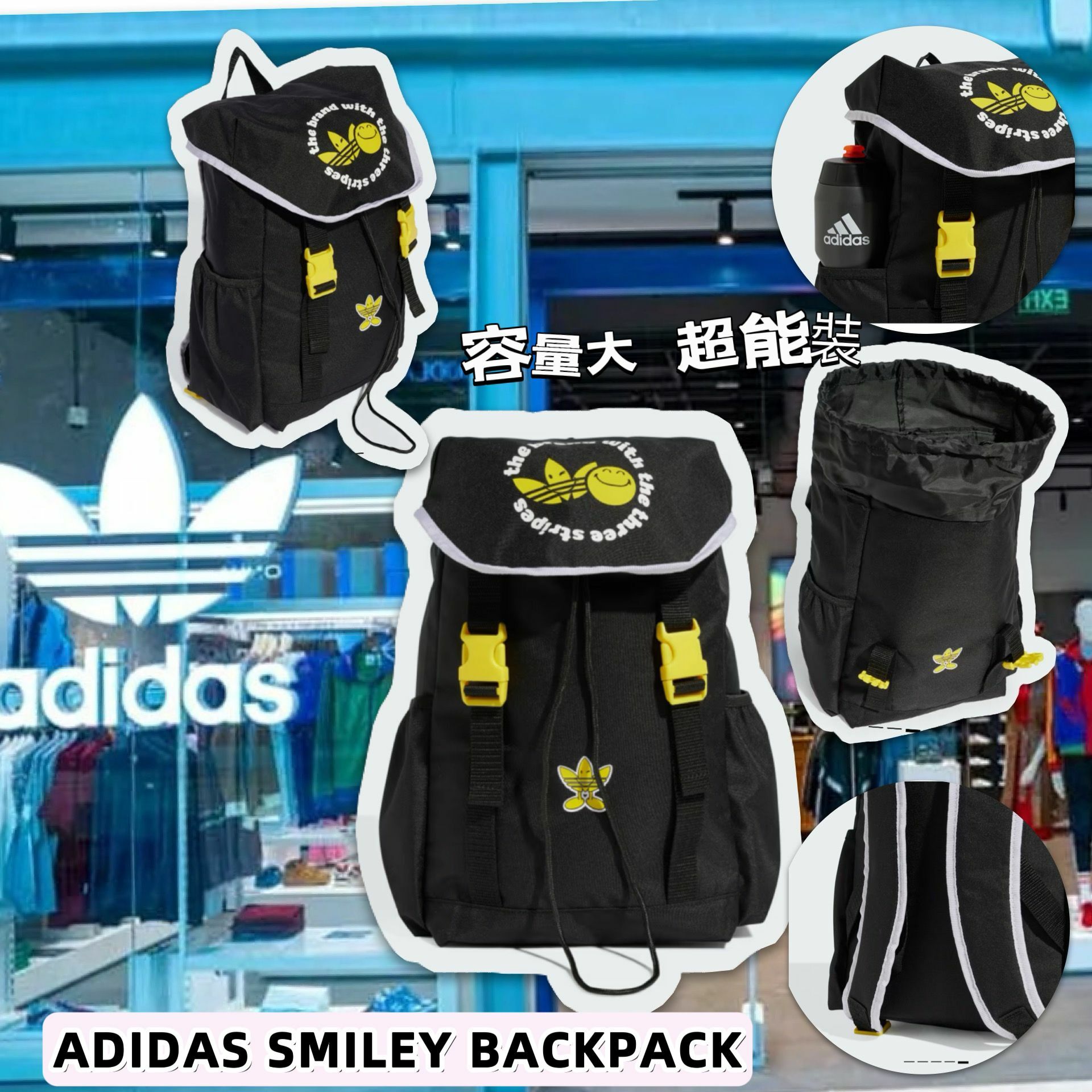 【現貨】ADIDAS SMILEY G011625 背包
