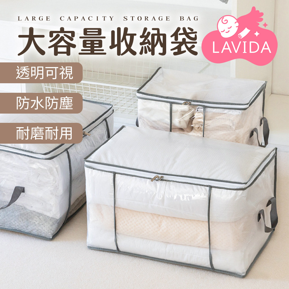 大容量收納袋