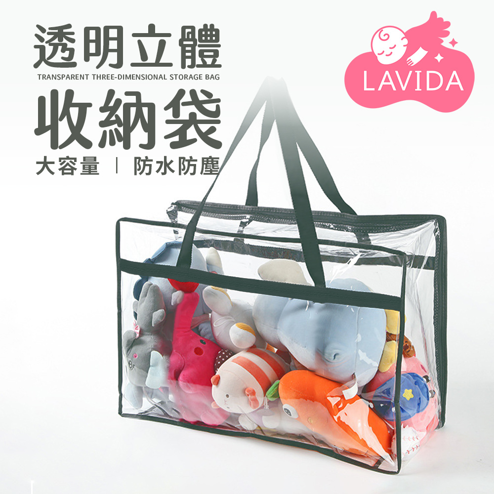 透明立體收納袋
