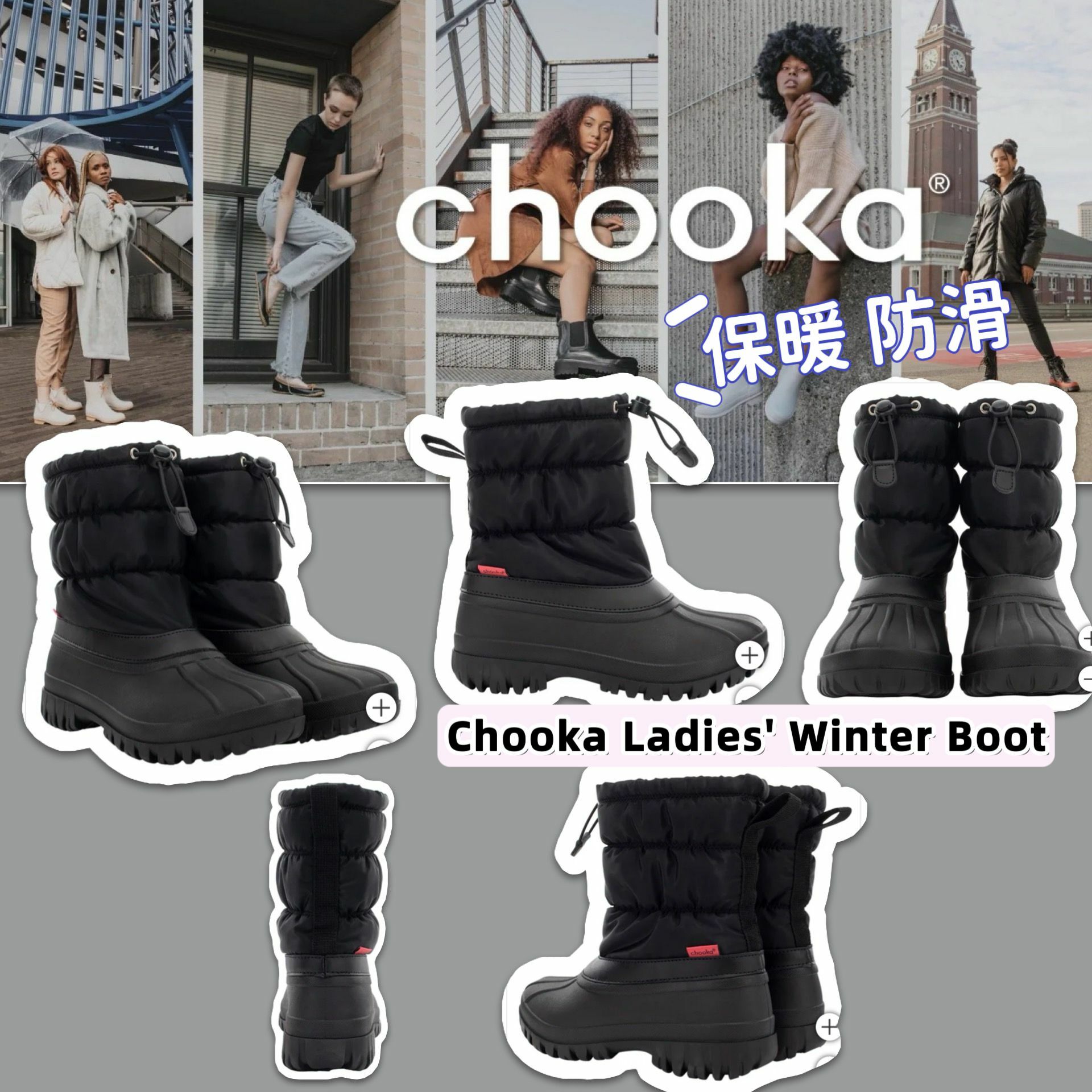 【預購】Chooka G011627 女裝靴