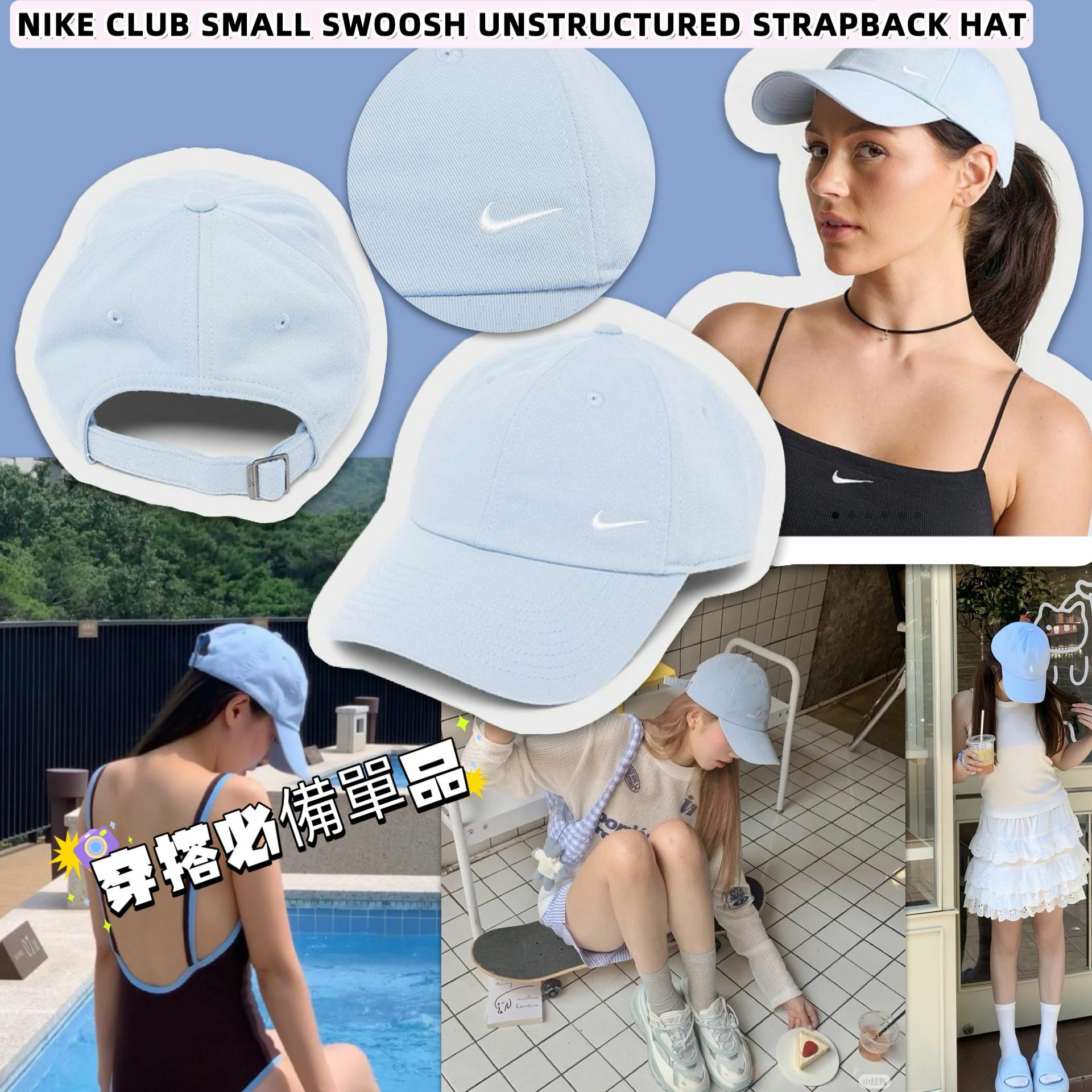 【預購】Nike Club G011630 Strapback帽