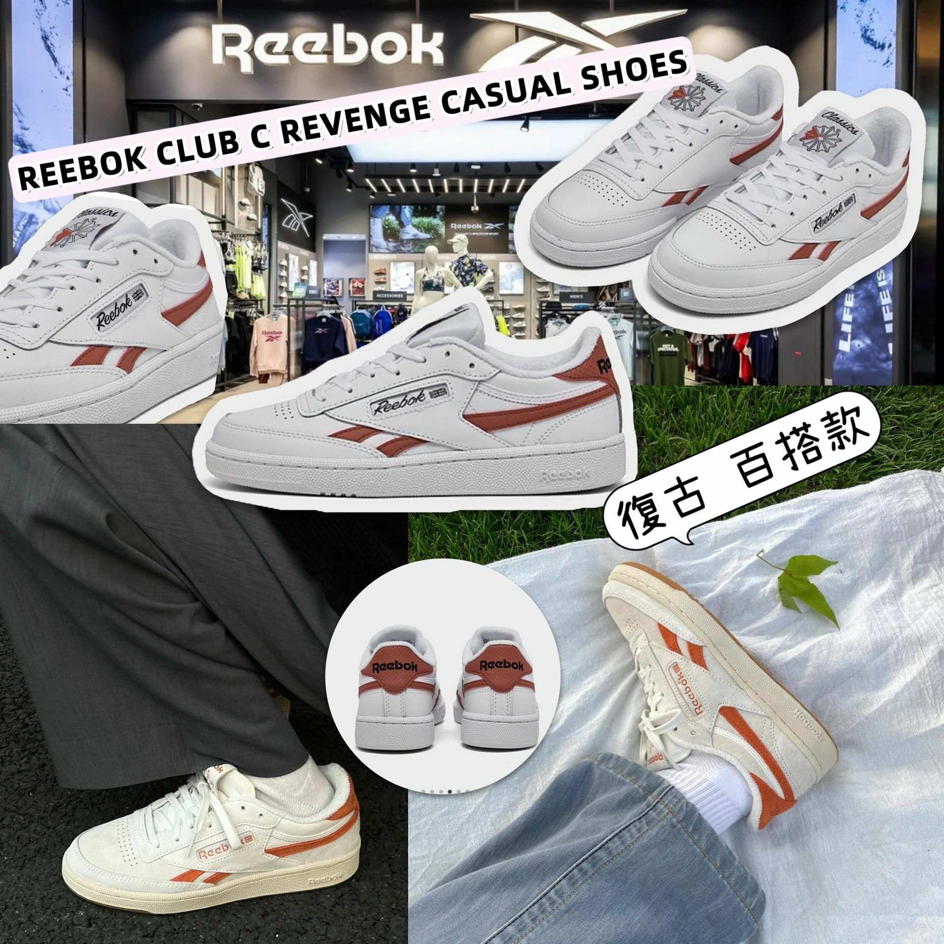 【預購】Reebok G011631 女裝運動鞋