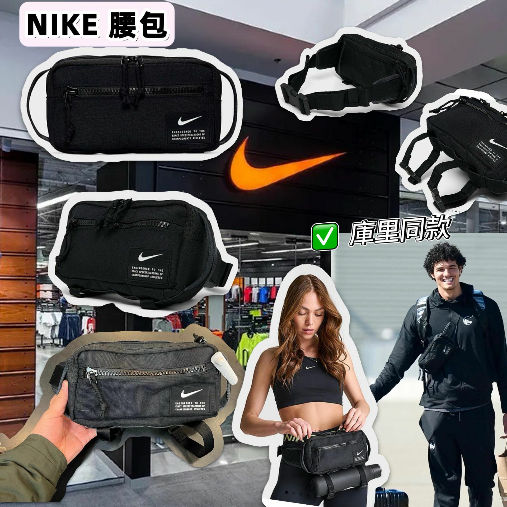 【預購】Nike Utility G011633 男女同款腰包