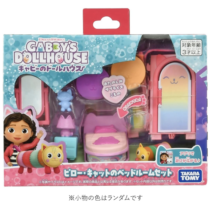 日本版 Gabby's Dollhouse Pillow Cat 睡房