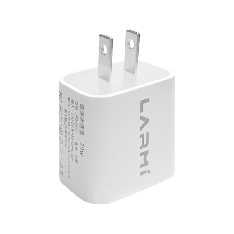 樂米LARMI PD快充 20W電源供應器