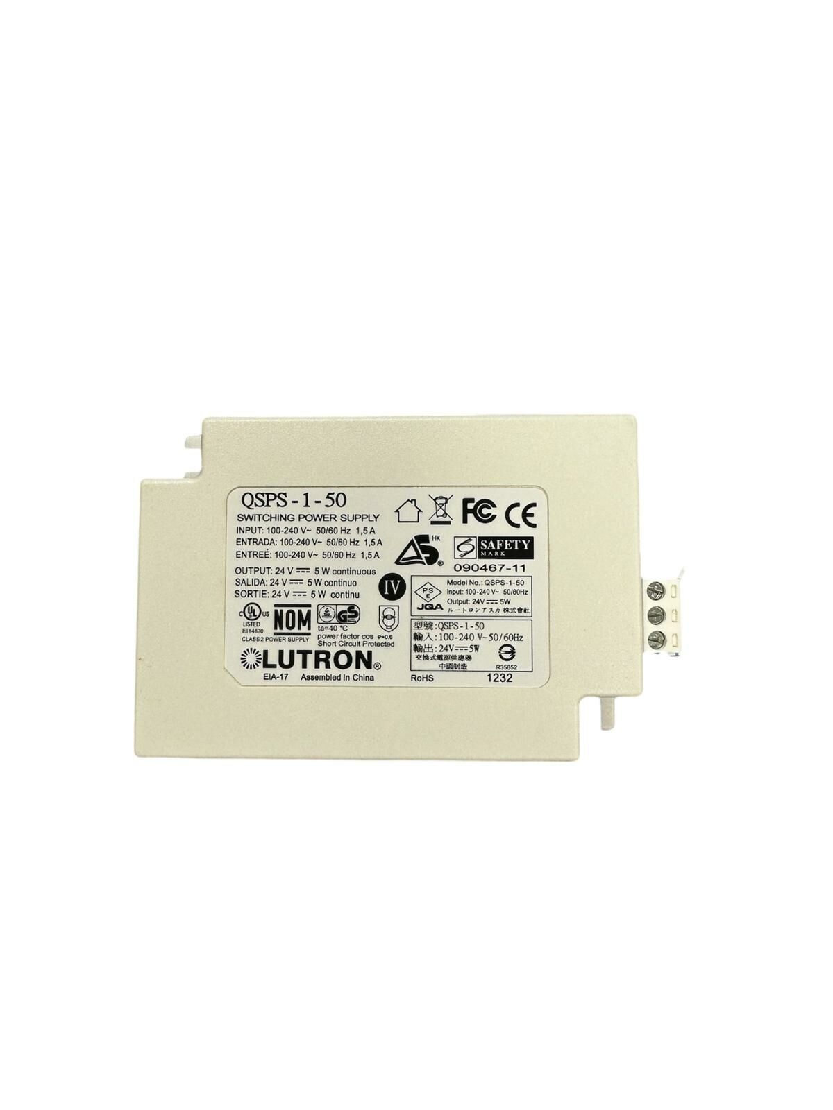 路創 QSPS-1-50 24V 窗簾電源供應器 (8PDU)