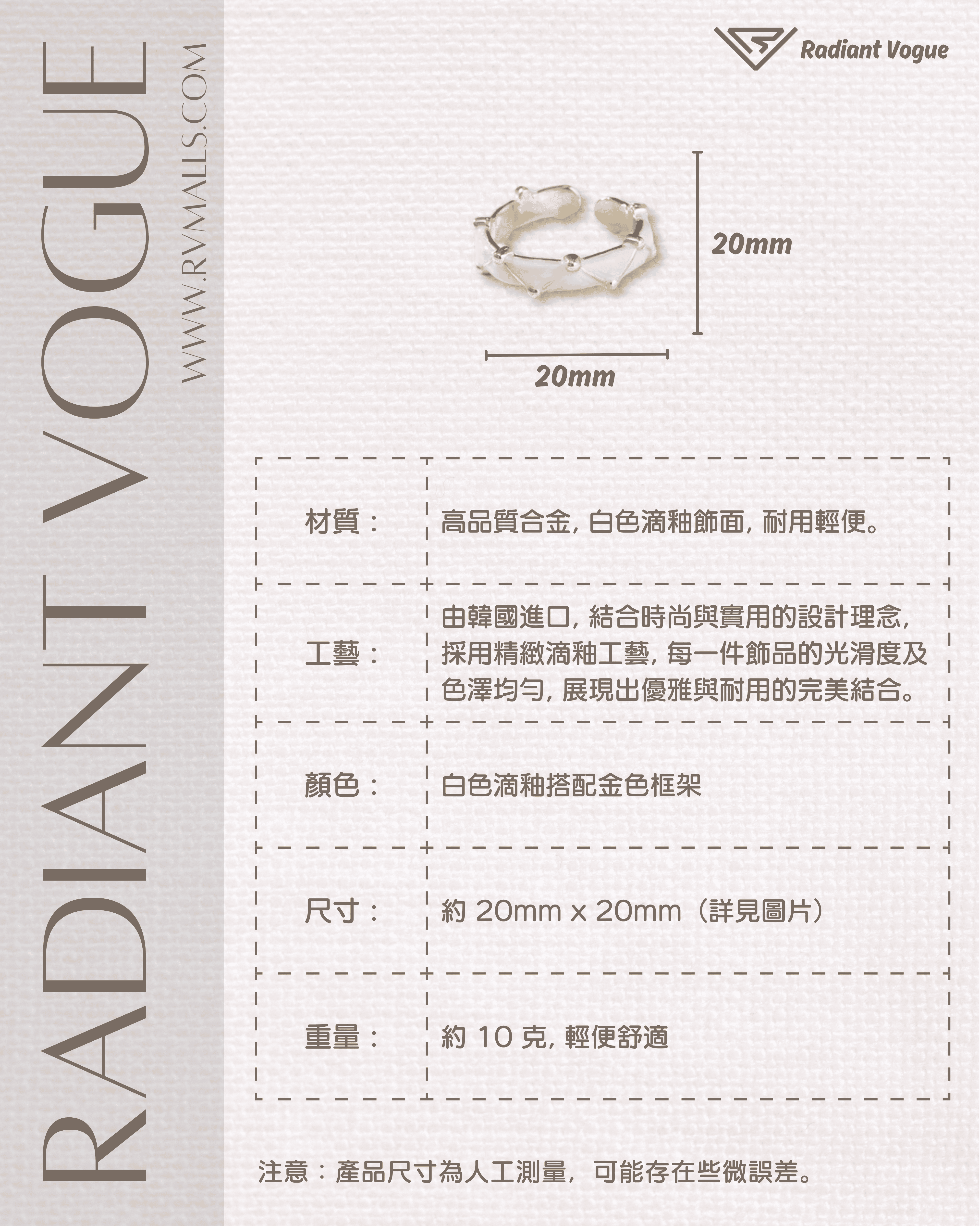 高品質合金材質, 白色滴釉搭配金色框架, 展現優雅與耐用的完美結合。