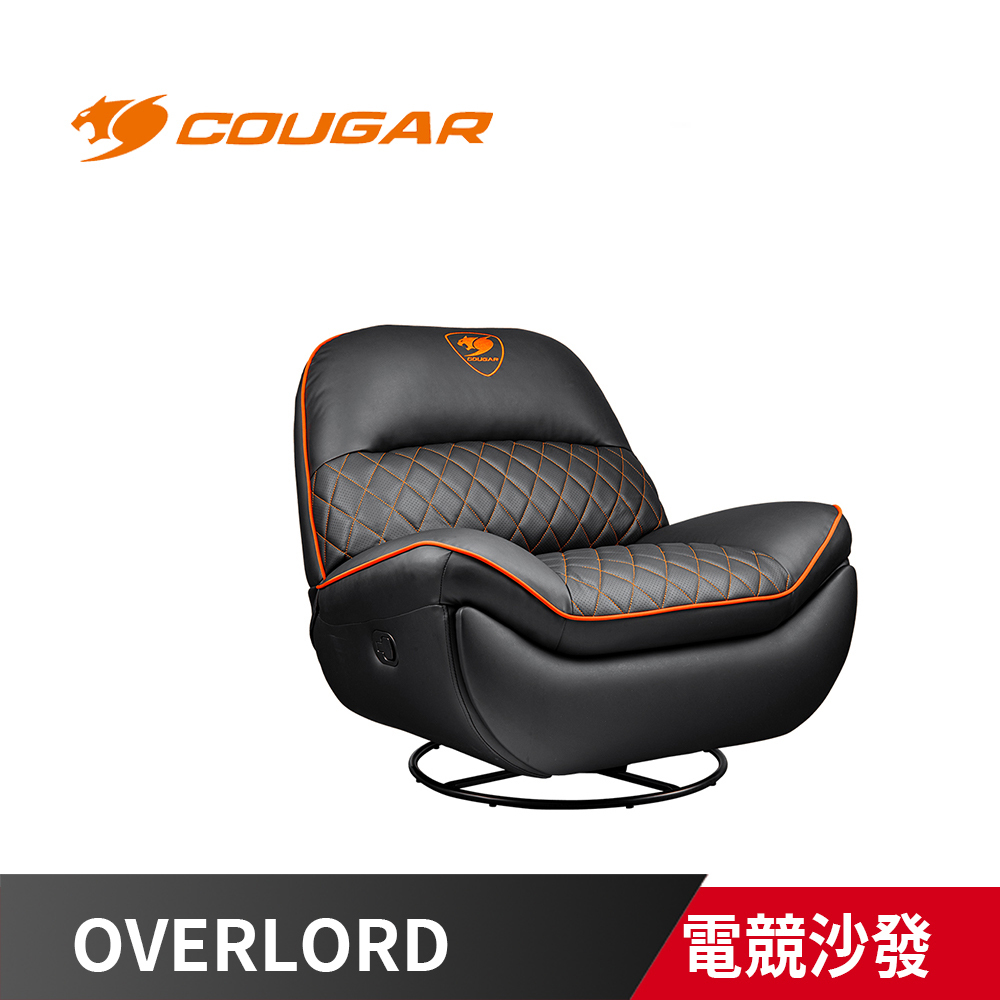 COUGAR 美洲獅 OVERLORD 電競可旋轉搖椅沙發