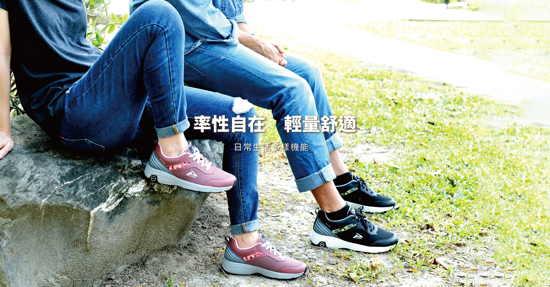 輕量運動鞋