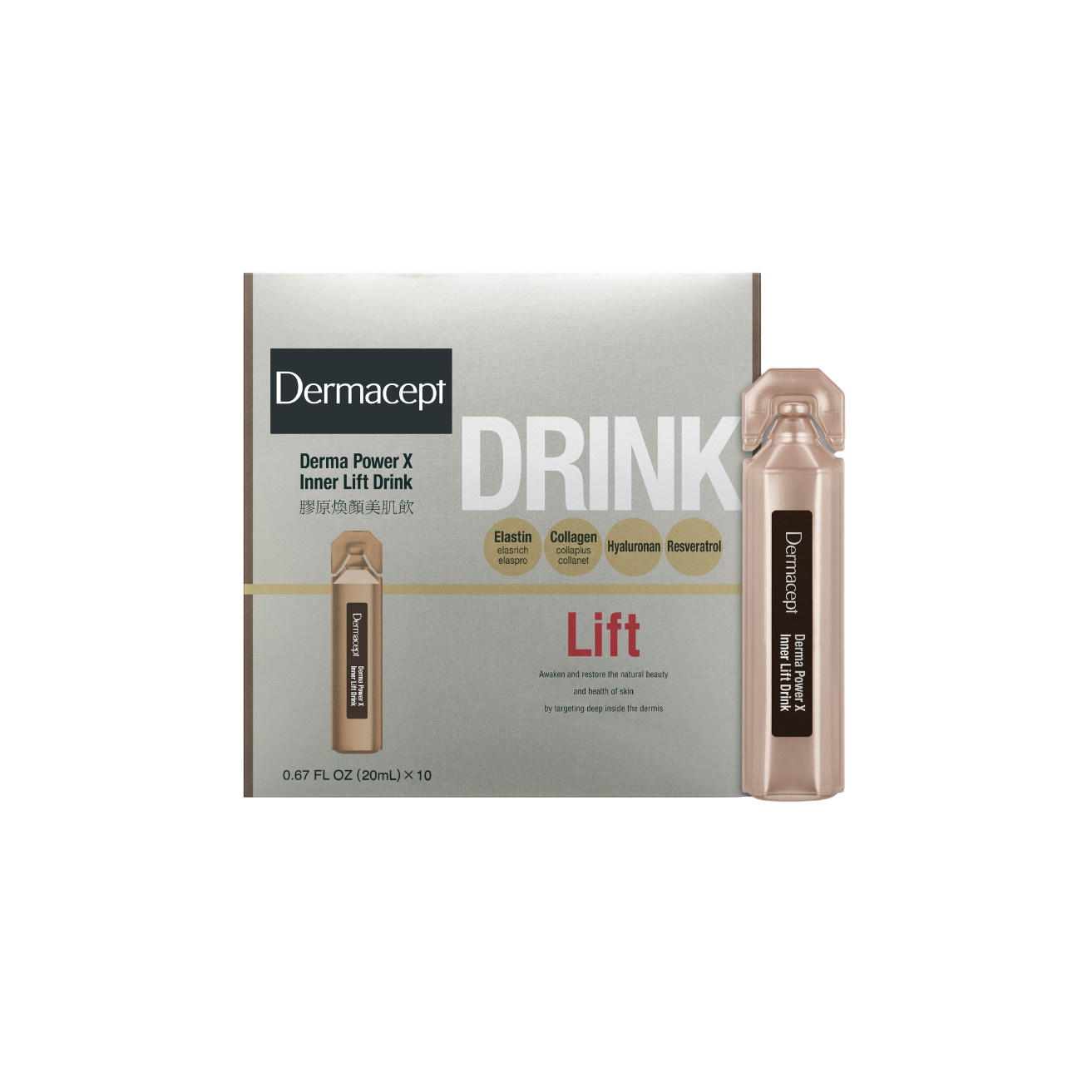 Dermacept  【買8送2套裝】膠原煥顏美肌飲