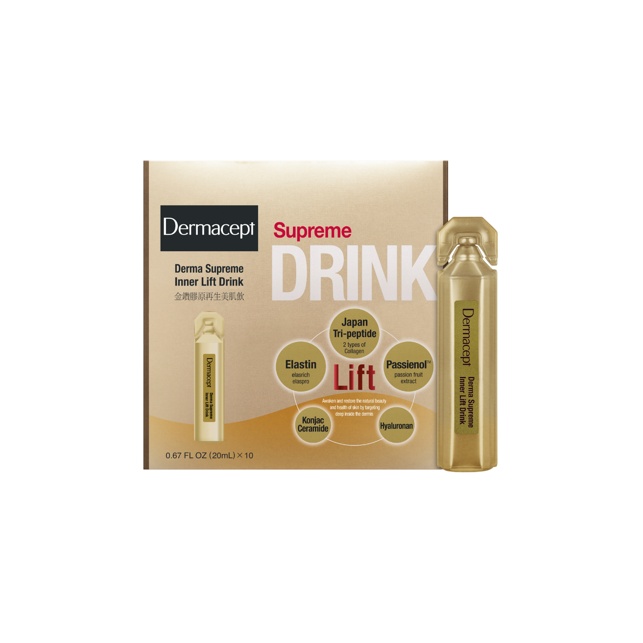 Dermacept  【買8送2套裝】金鑽膠原再生美肌飲