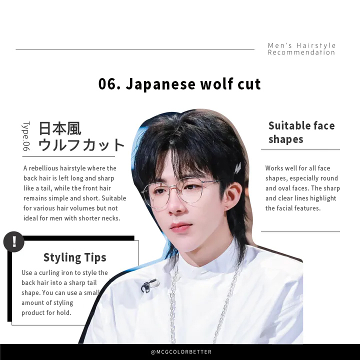 Japanese wolf cut