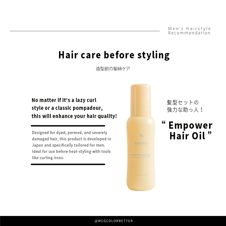 Hair Care Before Styling