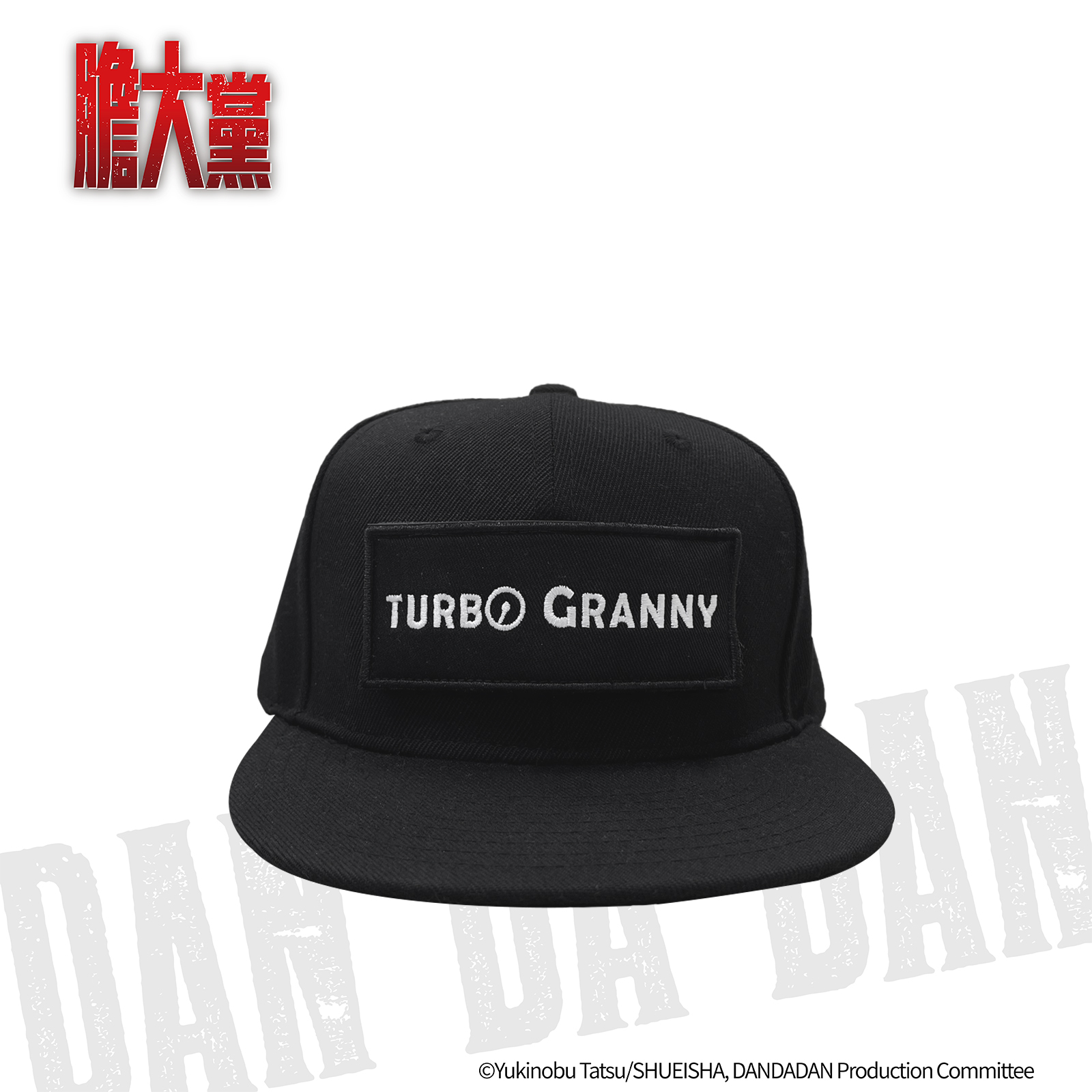 膽大黨-帽子-高速婆婆(貓咪)