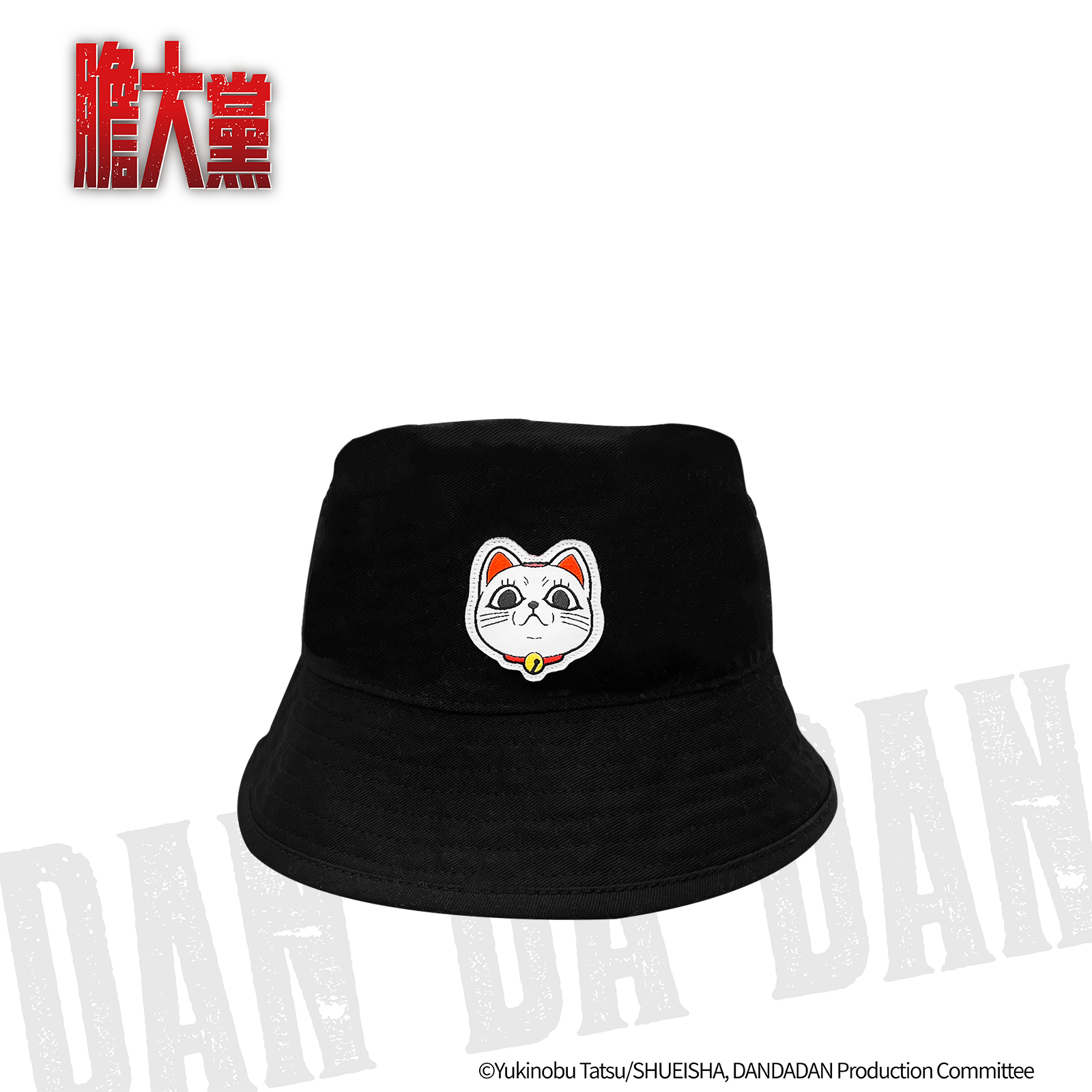 膽大黨-雙面漁夫帽-高速婆婆(貓咪)