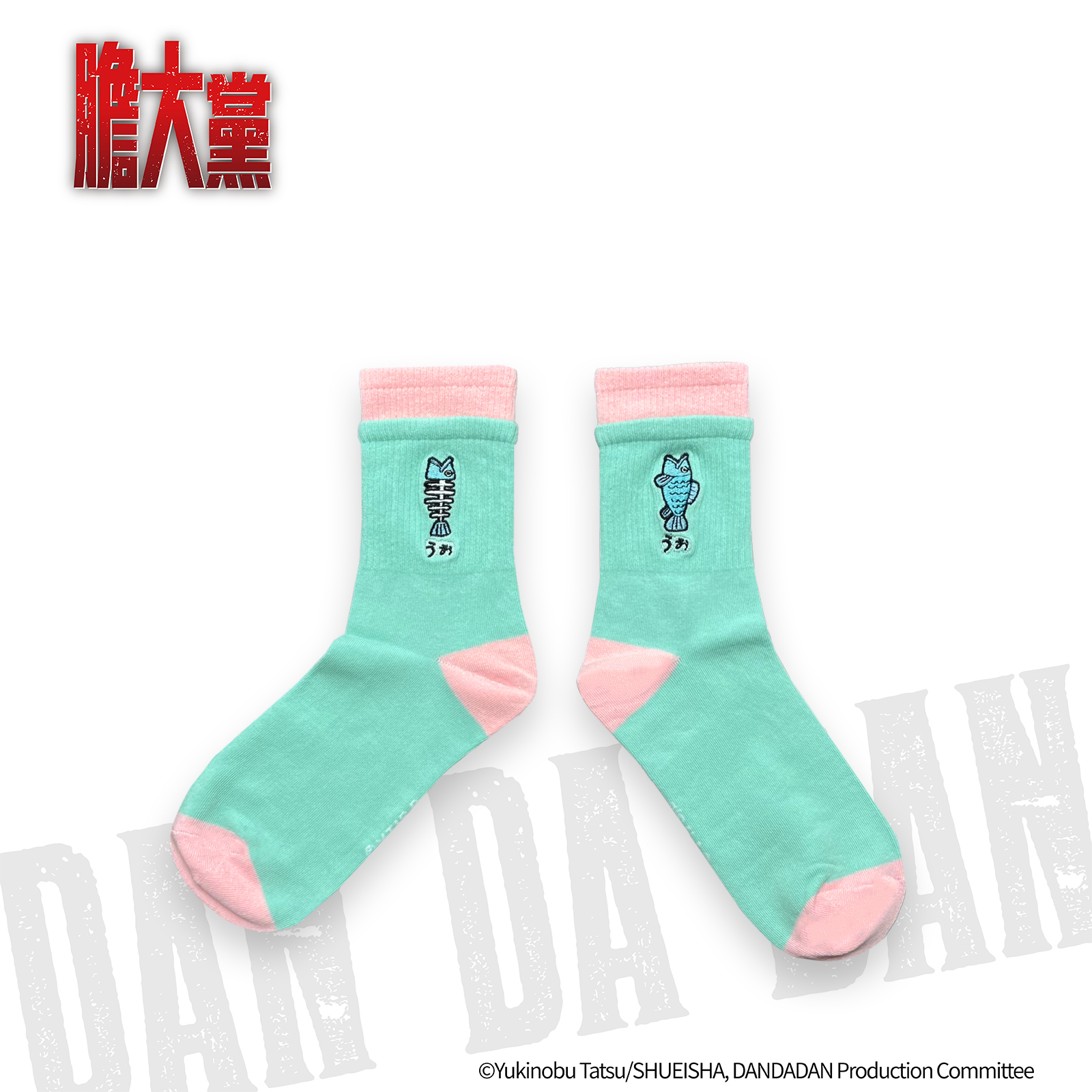 膽大黨-襪子-魚