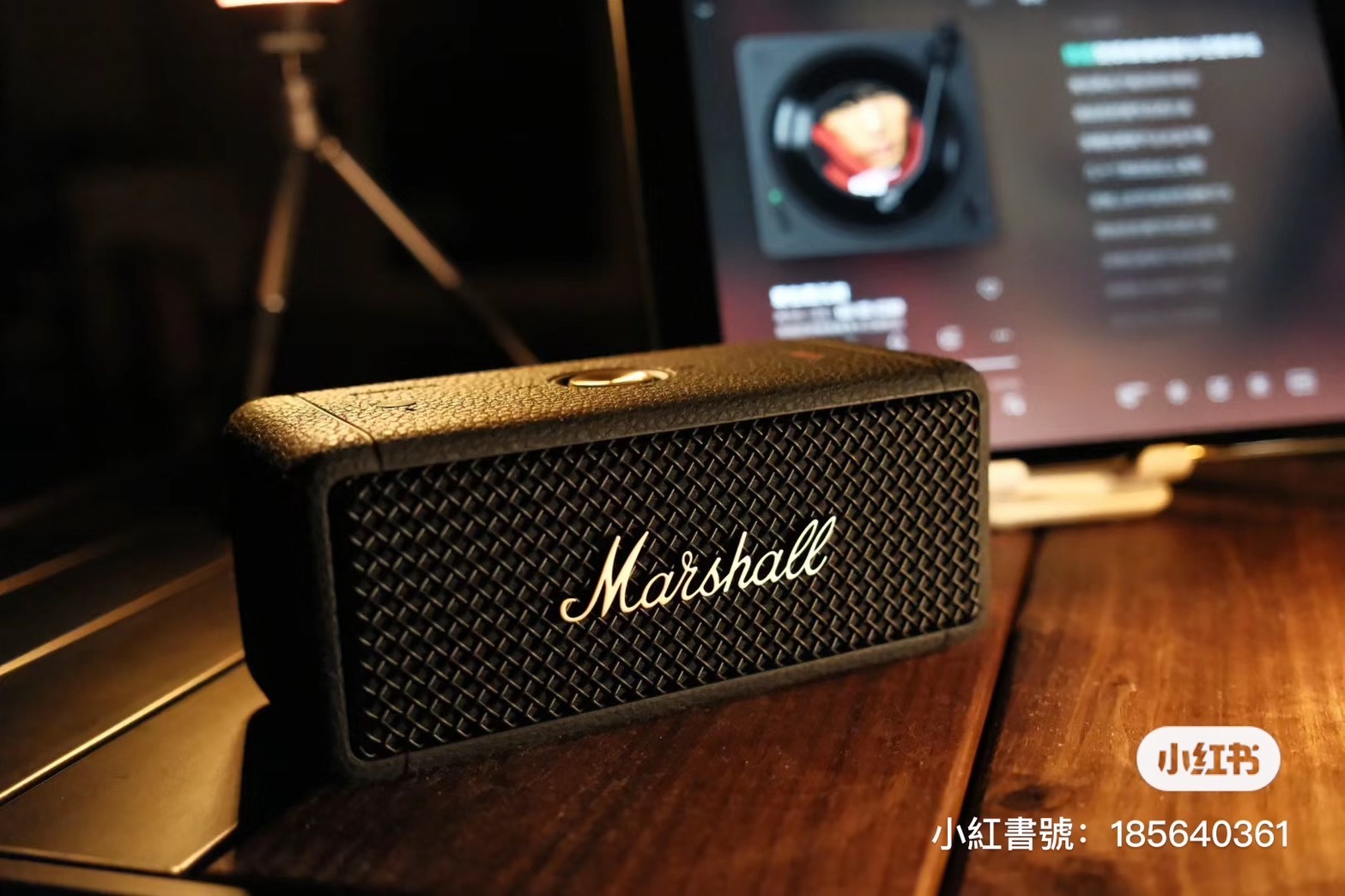 Marshall Emberton II