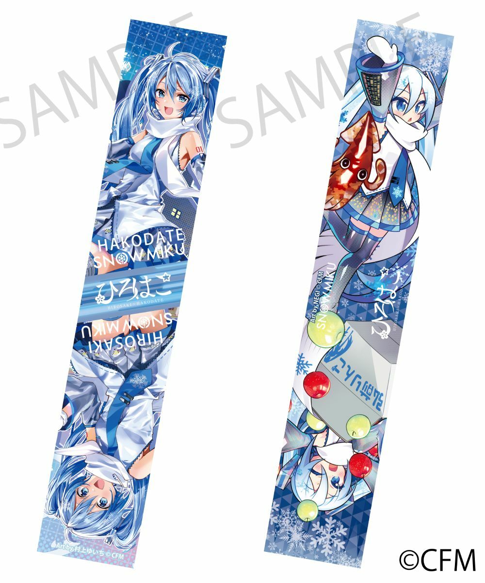 預購-「雪未來×弘函」 長多織留 弘函 系列 【日本進口精品】