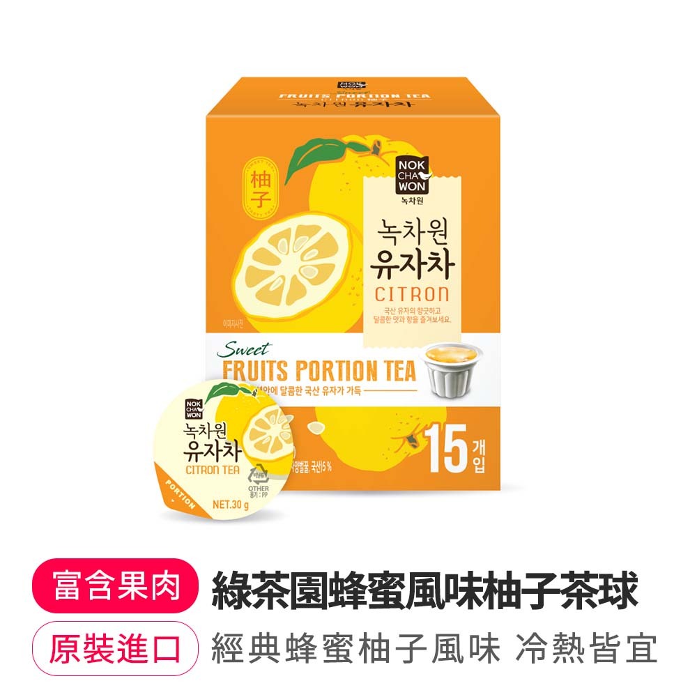 【BK SHOP】綠茶園蜂蜜風味柚子茶球30G*15