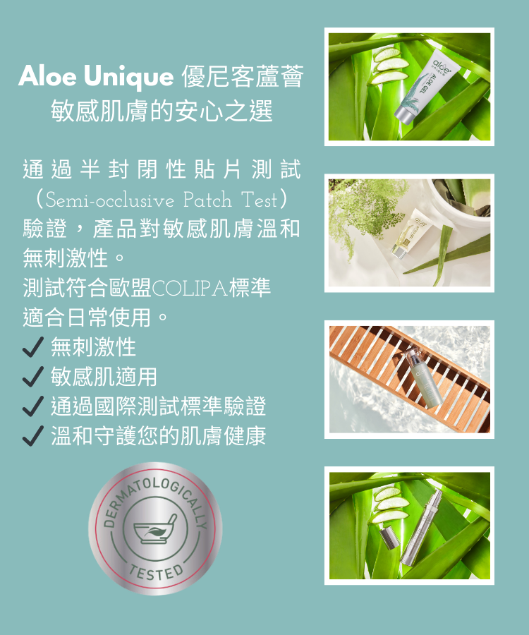 產品溫和無刺激性