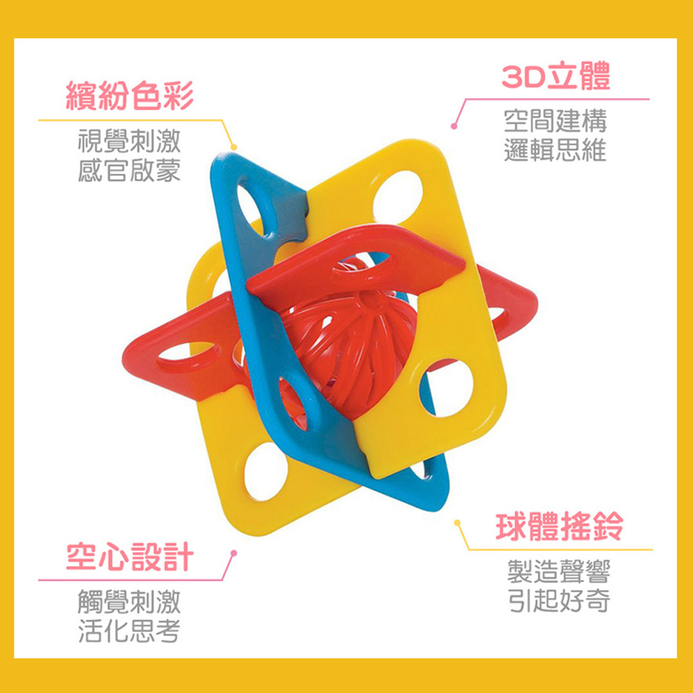 【美國Manhattan Toy】固齒玩具