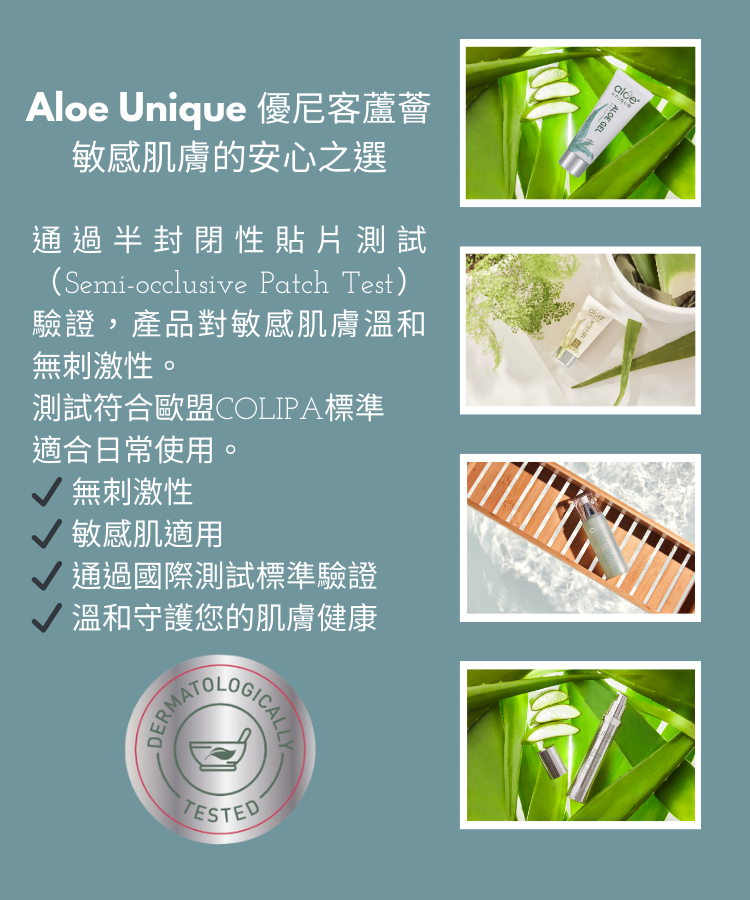 產品溫和不刺激