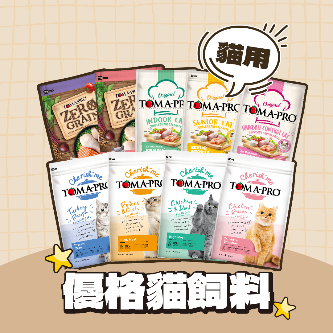 TOMA-PRO 優格｜貓飼料