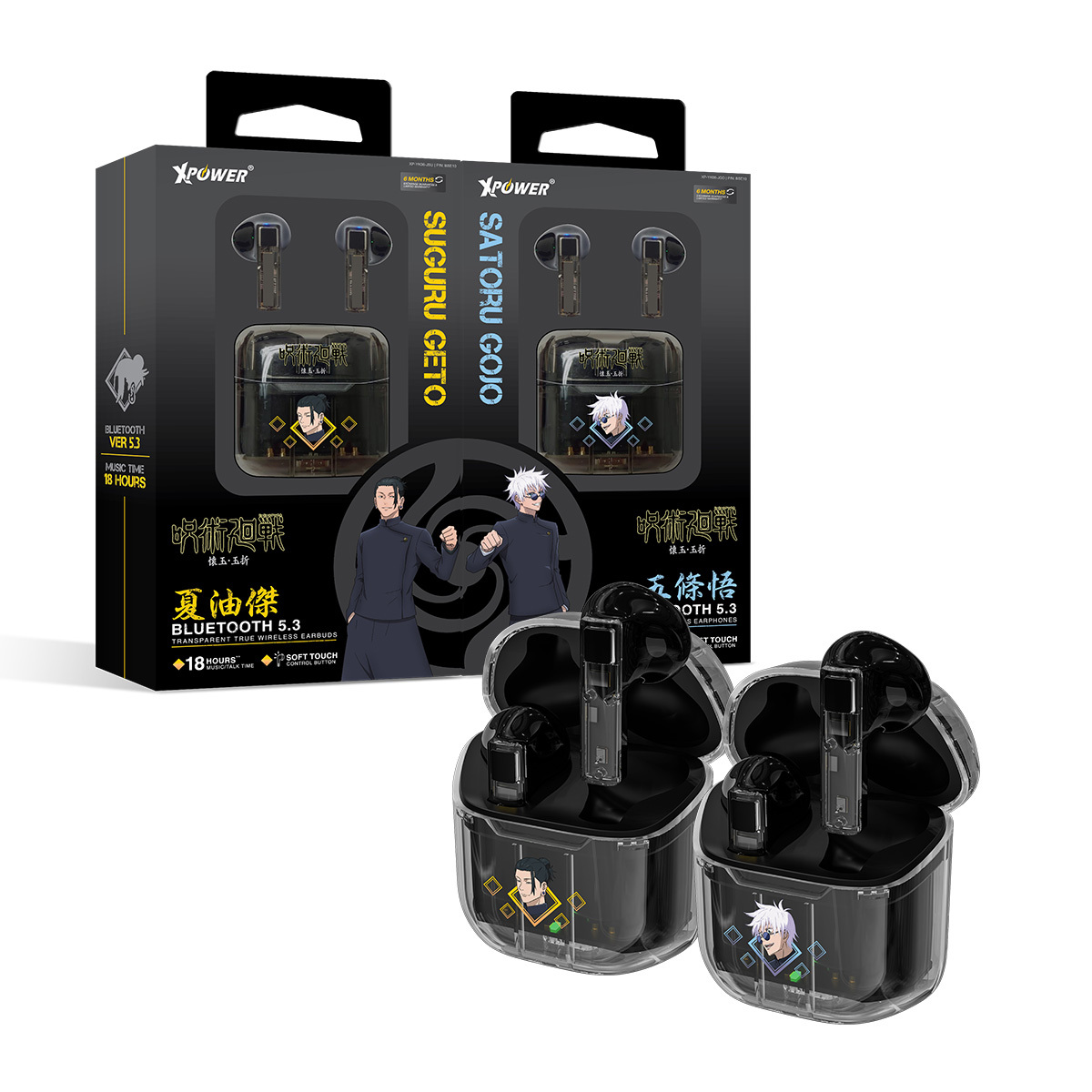 XPower x 咒術迴戰 透明真無線 藍牙5.3藍牙耳機 -BSE10